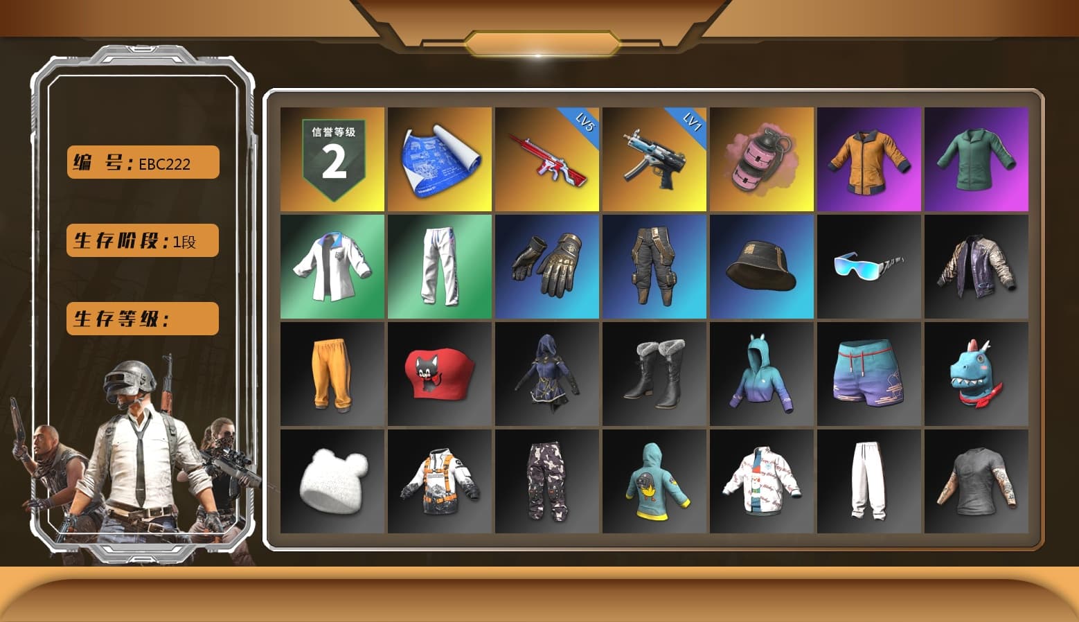 Pink Smoke Grenade, XingHun's Tiger Strike Jacket, XingHun's Tiger Strike Pants - 1
