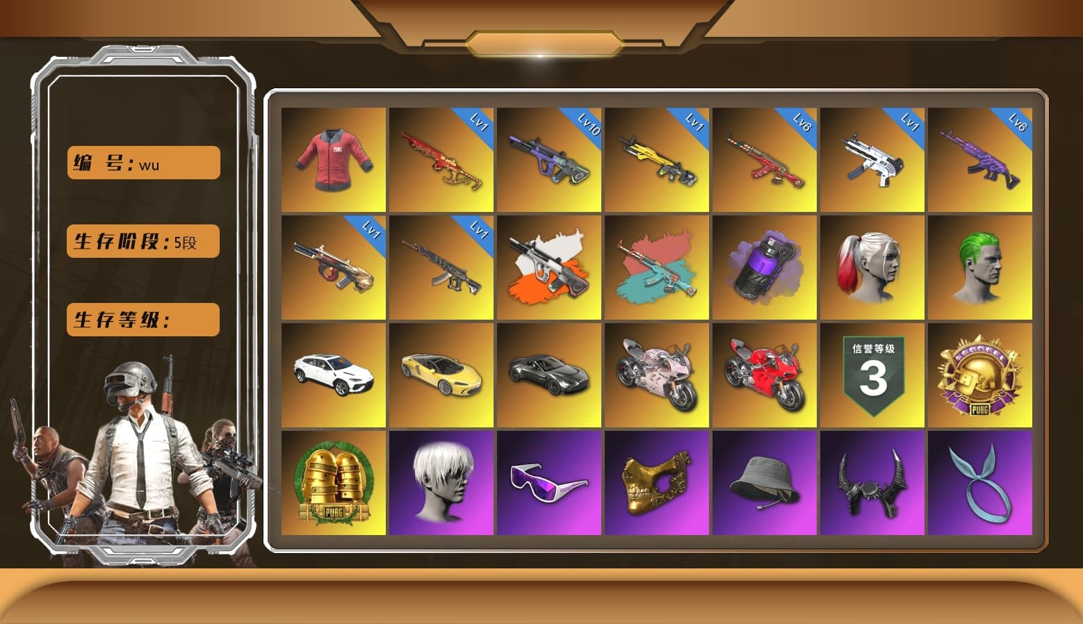 Medusa — Beryl M762 [MAX], Santa's Helper — AKM [MAX], Aespa, Neon Dream — AUG, Bunny Patrol — Mk12, Minotaur — AUG, Yule Sleigh — Mini14, ZERO-G — MP5K, «Panigale V4 S (Ducati Red)» Motorcycle, Reaper, Predator, Kakao, Nier, Danucd's Gloves, Rash Beixli Xtra Tough Jacket, Escapee Jacket, PAI 2019 Jacket, Snow Glasses, PGC 2021 Contingent Chaos Mask, Demon Biker Horns, Kansas Headband, La Catrina Makeup, Pubg X Newjeans, Rash Beixli Xtra Tough Jacket, The Joker's Hair, 9S's Hairstyle, Harley Quinn's Hair, Harley Quinn's Hair, «V12 Vantage Roadster» Sports Car, «Urus S» SUV, «Panigale V4 S (Renegade Rose)» Motorcycle, «Panigale V4 S (Ducati Red)» Motorcycle, Purple Smoke Grenade, Demon's Touch — ACE32, Neon Dream - AUG (White Orange) - 1