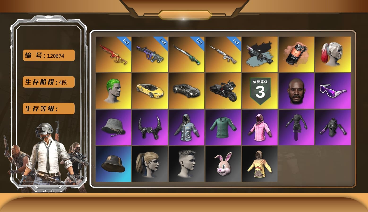 Pretend Prototype - SLR, Neon Dream — AUG, Yule Sleigh — Mini14, Harley Quinn's Hair, Jonathan Kamau, Harley Quinn's Hair, The Joker's Hair, Snow Glasses, Demon Biker Horns, Danucd's Gloves, Rash Beixli Xtra Tough Jacket, Rash Beixli Xtra Tough Jacket, «V12 Vantage Roadster» Sports Car, Coral Smoke Grenade, Aespa, Cosmic Caliber - Kar98k, Ride or Die - M249 (Black Teal) - 1