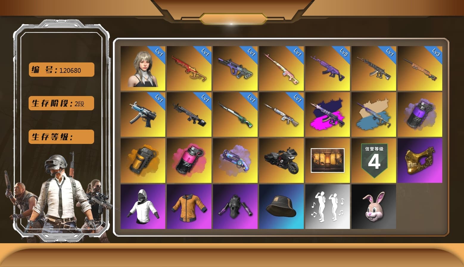 Purple Magical Mist — M79, Cosmic Caliber - Kar98k [1], Magenta Smoke Grenade, Pretend Prototype - SLR, Glasya [1], Medusa — Beryl M762, Neon Dream — AUG, Winter Eclipse — MP5K, Yule Sleigh — Mini14, PGC 2021 Contingent Chaos Mask, Danucd's Gloves, Purple Smoke Grenade, Orange Smoke Grenade, Demon's Touch — ACE32, Final Serenade — M24, Obscura - Mk12, Yule Sleigh - Mini14 (Gold Blue), Demon's Touch - ACE32 (Purple Fuchsia) - 1