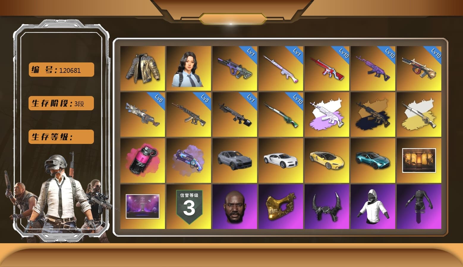Cerberus — M249 [MAX], Minotaur — AUG [MAX], Medusa — Beryl M762 [MAX], Magenta Smoke Grenade, Medusa — Beryl M762 (Gold Charcoal), No Signal — M416, Neon Dream — AUG, Deadly Dollhouse — SLR, «Chiron» Sports Car, Hanna, Douyu Biker Jacket, Harley Quinn's Hair, Jonathan Kamau, PGC 2021 Contingent Chaos Mask, Demon Biker Horns, Medusa — Beryl M762 (Gray Purple), «V12 Vantage Roadster (Luxe)» Sports Car, Demon's Touch — ACE32, Purple Magical Mist — M79, Aespa, «Chiron» Sports Car, «Cayenne Turbo GT» SUV, Obscura - Mk12, Cosmic Caliber - Kar98k, Cosmic Caliber - Kar98k (White Yellow) - 1
