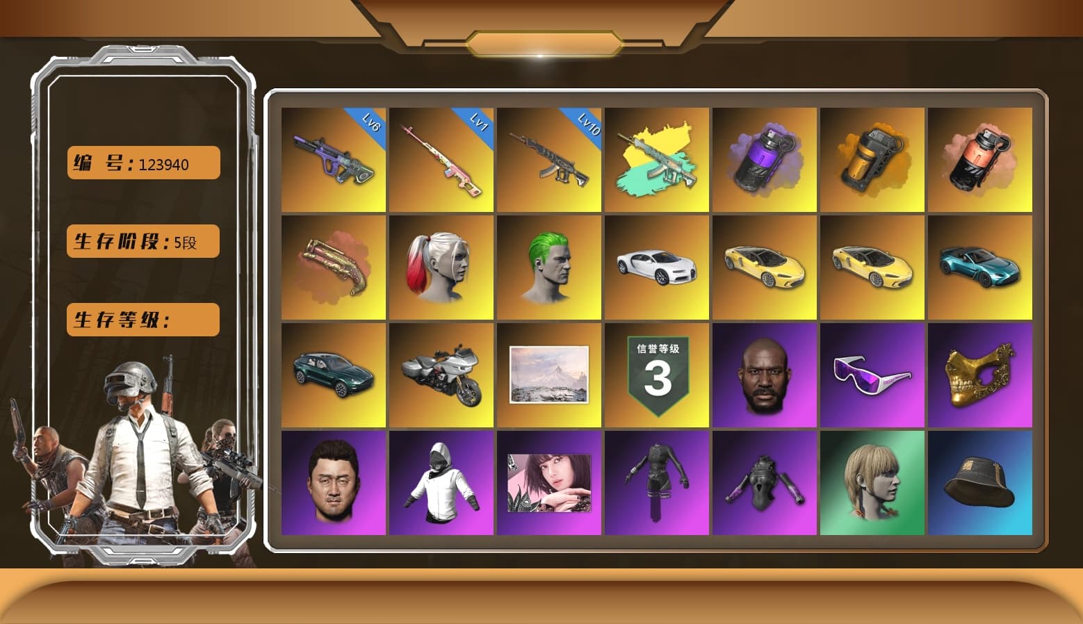 Neon Dream — AUG [MAX], «McLaren GT Standard (Silica White)» Sports Car, «Chiron» Sports Car, Blackpink, PGC 2021 Contingent Chaos Mask, Snow Glasses, Jonathan Kamau, Harley Quinn's Hair, The Joker's Hair, Harley Quinn's Hair, Danucd's Gloves, «V12 Vantage Roadster (Luxe)» Sports Car, «McLaren GT Elite» Sports Car, «DBX707» SUV, Purple Smoke Grenade, Coral Smoke Grenade, Orange Smoke Grenade, Crimson Fog of Fury — M79, Demon's Touch — ACE32, Aespa, «Chiron» Sports Car - 1
