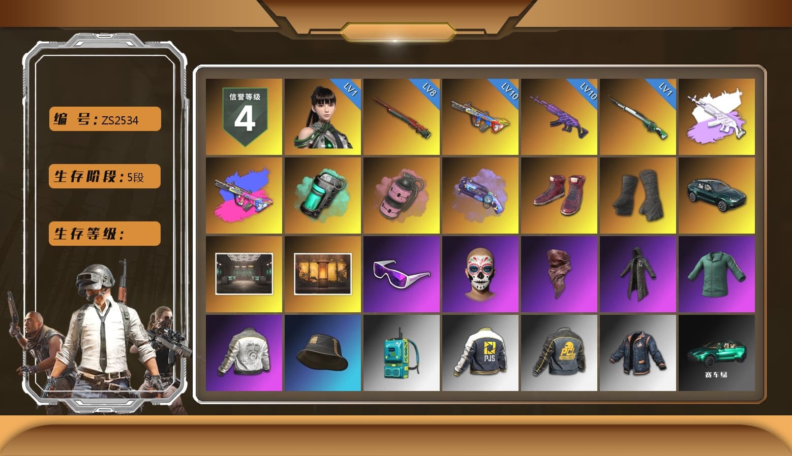 Medusa — Beryl M762 (Gray Purple), Teal Smoke Grenade, Pink Smoke Grenade, Purple Magical Mist — M79, Hi-top Trainers (Red), Duncan's Infiltrator Handwraps, «DBX707» SUV, Snow Glasses, PLAYERUNKNOWN's Bandana, Heavy Fur Coat (Black), Harley Quinn's Hair, PML 2019 Phase 2 Jacket, PJS 2019 Phase 2 Jacket, «DBX707» SUV, Sideshow Bear Feet, «Chiron» Sports Car - 1