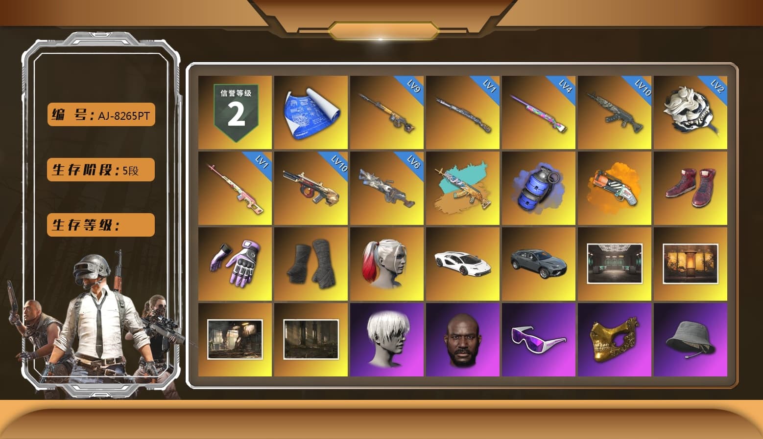 Rest in Pink — Dragunov [1], Blue Smoke Grenade, Orange Fog of Fury — M79, Hi-top Trainers (Red), Heybox Gloves, Duncan's Infiltrator Handwraps, Harley Quinn's Hair, «Countach LPI 800-4» Sports Car, 9S's Hairstyle, Jonathan Kamau, Snow Glasses, PGC 2021 Contingent Chaos Mask, Demon Biker Horns, Kansas Headband, PLAYERUNKNOWN's Bandana, Heavy Fur Coat (Black), Pubg X Newjeans, Aespa, Polar Bear Feet, Nier, Harley Quinn's Hair, Harley Quinn's Makeup, PML 2019 Phase 2 Jacket, PEL 2019 Phase 2 Jacket, Sideshow Bear Feet, XiongDi Hoodie, Sha Wujing's Shorts, StreamerOne, Training Jacket (Green), Full Autumn — M416, Refined Aeolus — Vector, Festive Gloves (Red), Blue Thunder Gloves, Diva Glasses (White), HUYA T-shirt, DOUYU T-shirt, «Chiron» Sports Car - 1