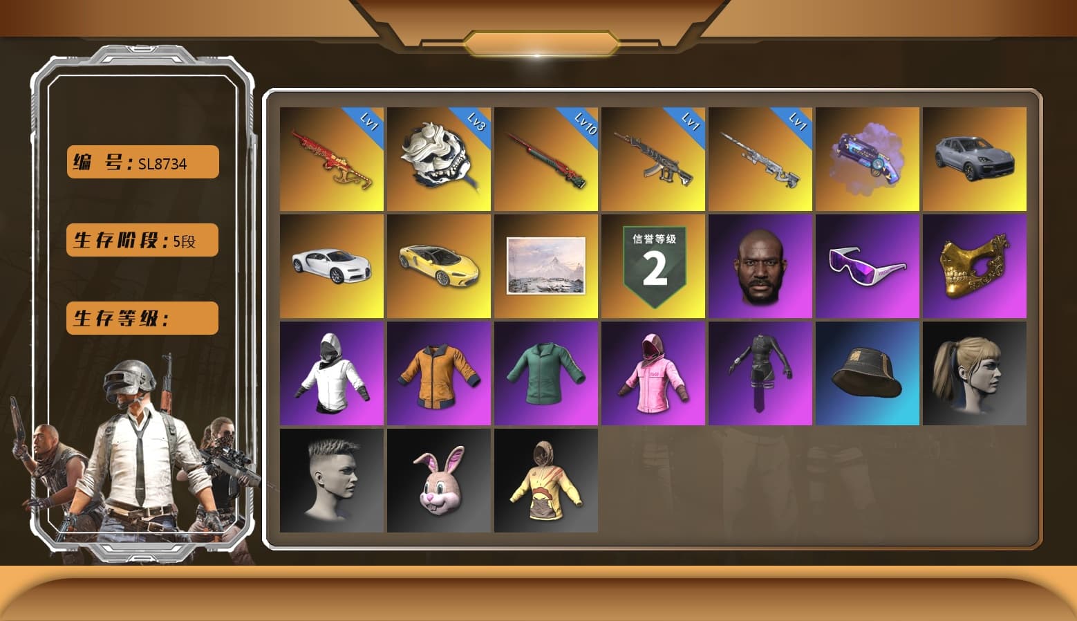 Sun Wukong — M24 [MAX], Purple Magical Mist — M79, White Tiger — Pan, Yule Sleigh — Mini14, «Chiron» Sports Car, Rash Beixli Xtra Tough Jacket, Rash Beixli Xtra Tough Jacket, Danucd's Gloves, Harley Quinn's Hair, Jonathan Kamau, PGC 2021 Contingent Chaos Mask, Snow Glasses, Demon's Touch — ACE32, Aespa, «Chiron» Sports Car, «Cayenne Turbo GT» SUV, Faded Ghost — AWM - 1