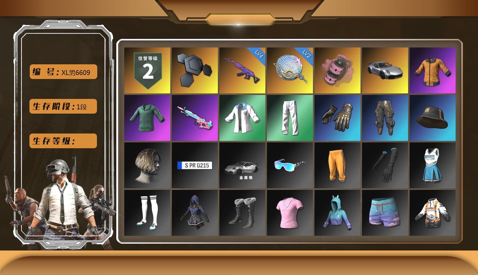 Pink Smoke Grenade, «911 Carrera GTS» Sports Car, Pubg X Newjeans, XingHun's Tiger Strike Jacket, XingHun's Tiger Strike Pants - 1