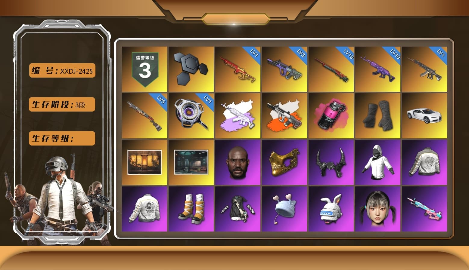 Medusa — Beryl M762 (Gray Purple), Neon Dream - AUG (White Orange), Magenta Smoke Grenade, Duncan's Infiltrator Handwraps, «Chiron» Sports Car, Jonathan Kamau, PGC 2021 Contingent Chaos Mask, Demon Biker Horns, Pubg X Newjeans, Aespa, Polar Bear Feet, Harley Quinn's Hair, PML 2019 Phase 2 Jacket, PEL 2019 Phase 2 Jacket, XingHun's Tiger Strike Jacket, XingHun's Tiger Strike Pants, NPL 2019 Phase 2 Jacket, PJS 2019 Phase 2 Jacket, Sideshow Bear Feet, Exquisite Pants, XiongDi Hoodie, MET Asia Series Distressed Jeans, StreamerOne, GPT 2025 Four Angry Men Jacket, 2018 PUBG ALL-STAR T-shirt (Korean), HUYA T-shirt - 1