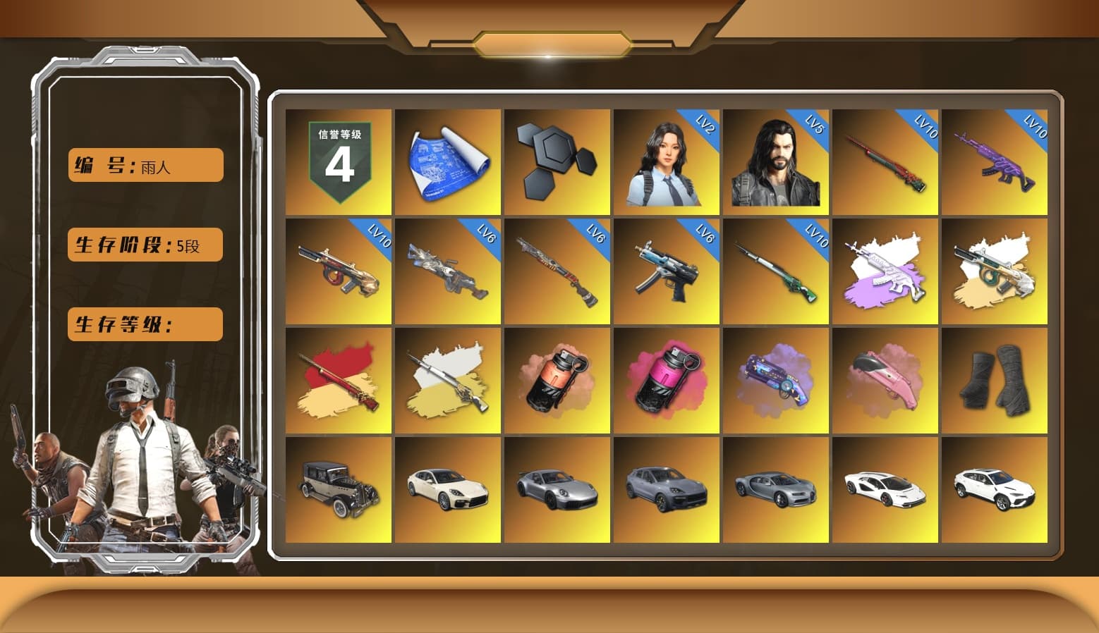 Medusa — Beryl M762 (Gray Purple), Cosmic Caliber - Kar98k (White Yellow), Coral Smoke Grenade, Magenta Smoke Grenade, Purple Magical Mist — M79, Duncan's Infiltrator Handwraps, «Panamera Turbo S» Sedan, «911 Carrera GTS» Sports Car, «Cayenne Turbo GT» SUV, «Countach LPI 800-4» Sports Car, «Urus S» SUV, «Panigale V4 S (Jaded)» Motorcycle, Jonathan Kamau, Snow Glasses, PGC 2021 Contingent Chaos Mask, Demon Biker Horns, Pubg X Newjeans, Polar Bear Feet, Harley Quinn's Hair, PML 2019 Phase 2 Jacket, PEL 2019 Phase 2 Jacket, XingHun's Tiger Strike Jacket, XingHun's Tiger Strike Pants, NPL 2019 Phase 2 Jacket, PJS 2019 Phase 2 Jacket, PKL 2019 Phase 2 Jacket, Sideshow Bear Feet, XiongDi Hoodie, MET Asia Series Distressed Jeans, Sha Wujing's Shorts, StreamerOne, GPT 2025 Four Angry Men Jacket, Training Jacket (Green), Blue Thunder Gloves, GLL Grand Slam Sweatshirt, DOUYU T-shirt - 1
