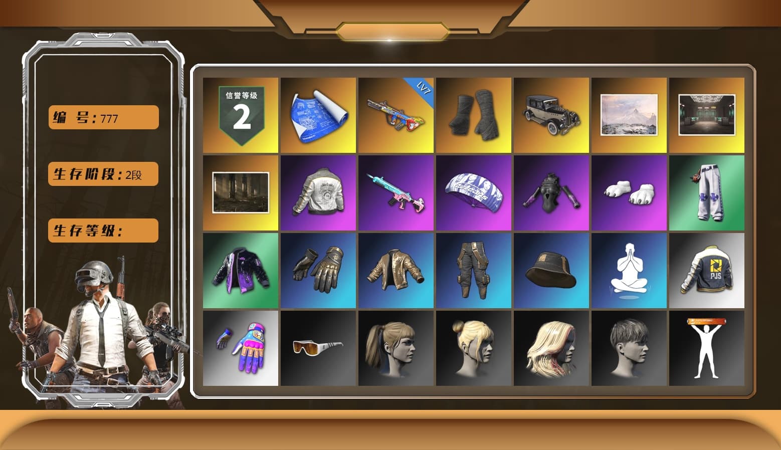 Duncan's Infiltrator Handwraps, Pubg X Newjeans, Polar Bear Feet, Harley Quinn's Hair, PML 2019 Phase 2 Jacket, PJS 2019 Phase 2 Jacket, Sideshow Bear Feet, StreamerOne, HUYA T-shirt - 1