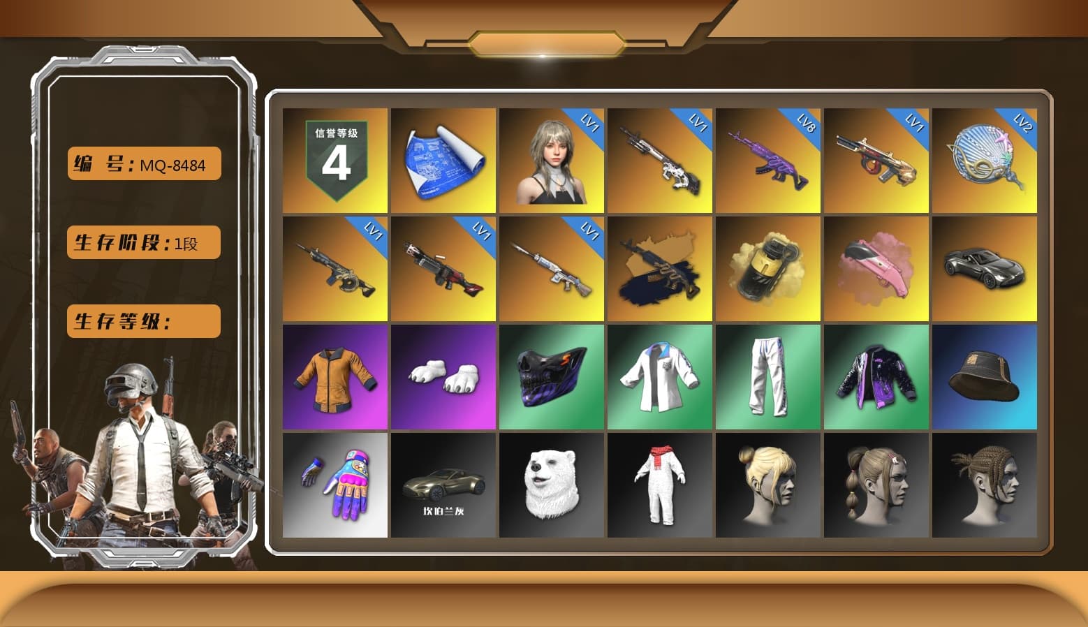 Medusa — Beryl M762 (Gold Charcoal), Yellow Smoke Grenade, «V12 Vantage Roadster» Sports Car, Polar Bear Feet, XingHun's Tiger Strike Jacket, XingHun's Tiger Strike Pants - 1