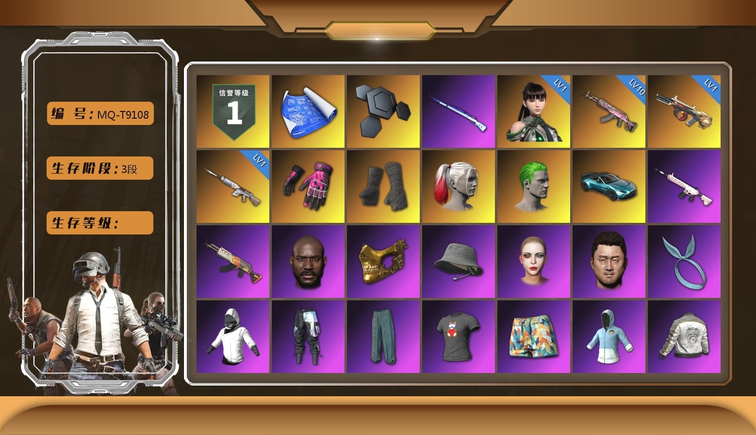 Hambinooo's Gloves, Duncan's Infiltrator Handwraps, Harley Quinn's Hair, The Joker's Hair, «V12 Vantage Roadster (Luxe)» Sports Car, NeoticaCH's M416, Lumi's Kar98k, chocoTaco's Beryl M762, Jonathan Kamau, PGC 2021 Contingent Chaos Mask, Kansas Headband, Polar Bear Feet, Harley Quinn's Makeup, BierbankB's Shirt, Ryan the Lion Hoodie, PML 2019 Phase 2 Jacket, PEL 2019 Phase 2 Jacket, XingHun's Tiger Strike Jacket, XingHun's Tiger Strike Pants, PKL 2019 Phase 2 Jacket, chocoTaco's Parachute, XiongDi Hoodie, Sha Wujing's Shorts, StreamerOne, Full Autumn — M416, Silver Plate — M416, Crimson Snowflake - QBZ, Gold Plate — M416, 17SHOU's Beryl M762, Mazarin1k's SLR, MOZZ's M24, PUBG Nations Cup 2019 Pan, Crash Test Handwraps, Diva Glasses (White), Bloody Nurse Cap, Esports Cat Face Mask, Bloody Nurse Mask, 2018 PUBG ALL-STAR T-shirt (Korean), Heavy Fur Coat (Black), HUYA T-shirt, DOUYU T-shirt, Esports IGL Shirt, Esports Chicken Dinner Shirt, JennaJulien's Pleated Skirt - 1