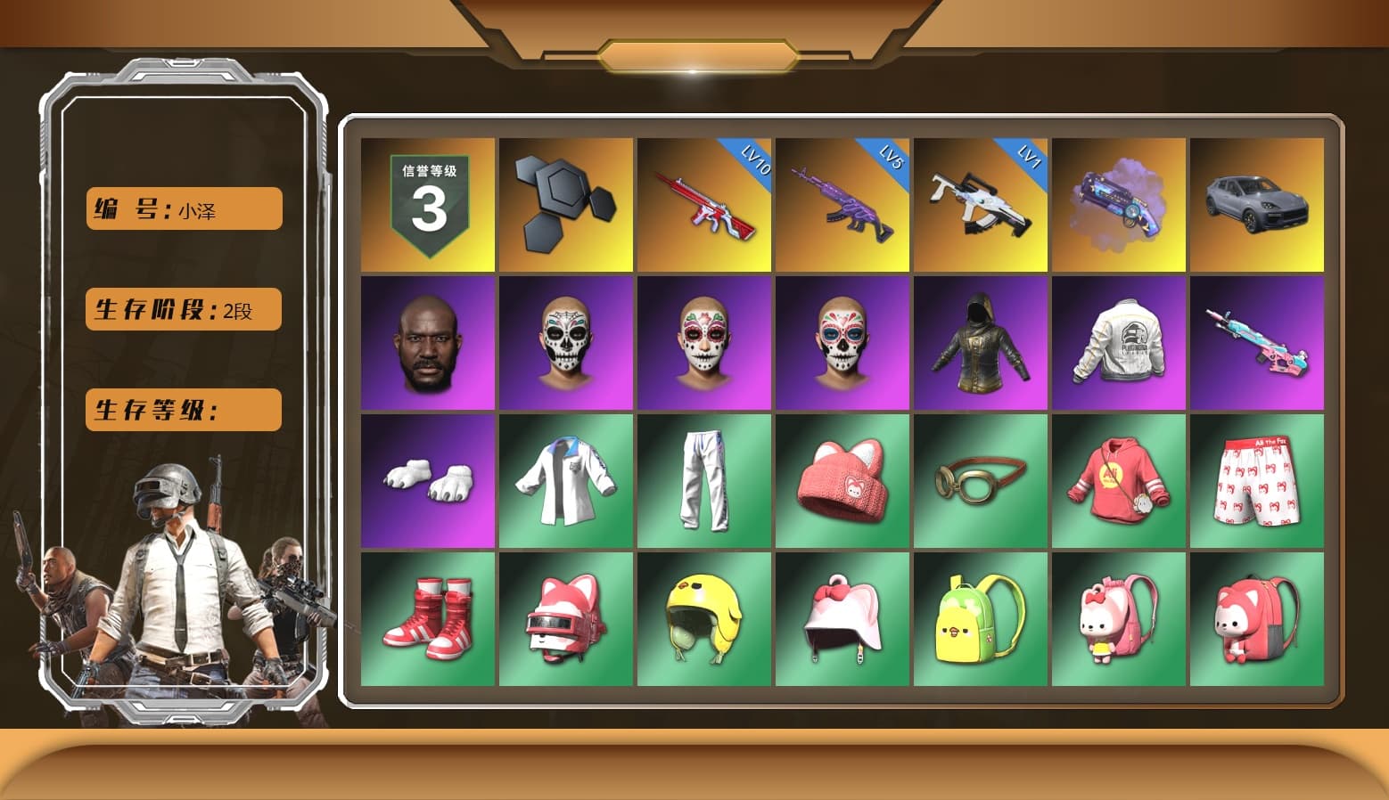 Purple Magical Mist — M79, «Cayenne Turbo GT» SUV, Jonathan Kamau, Polar Bear Feet, Pubg X Newjeans, PEL 2019 Phase 2 Jacket, XingHun's Tiger Strike Jacket, XingHun's Tiger Strike Pants, PKL 2019 Phase 2 Jacket, Full Autumn — M416 - 1