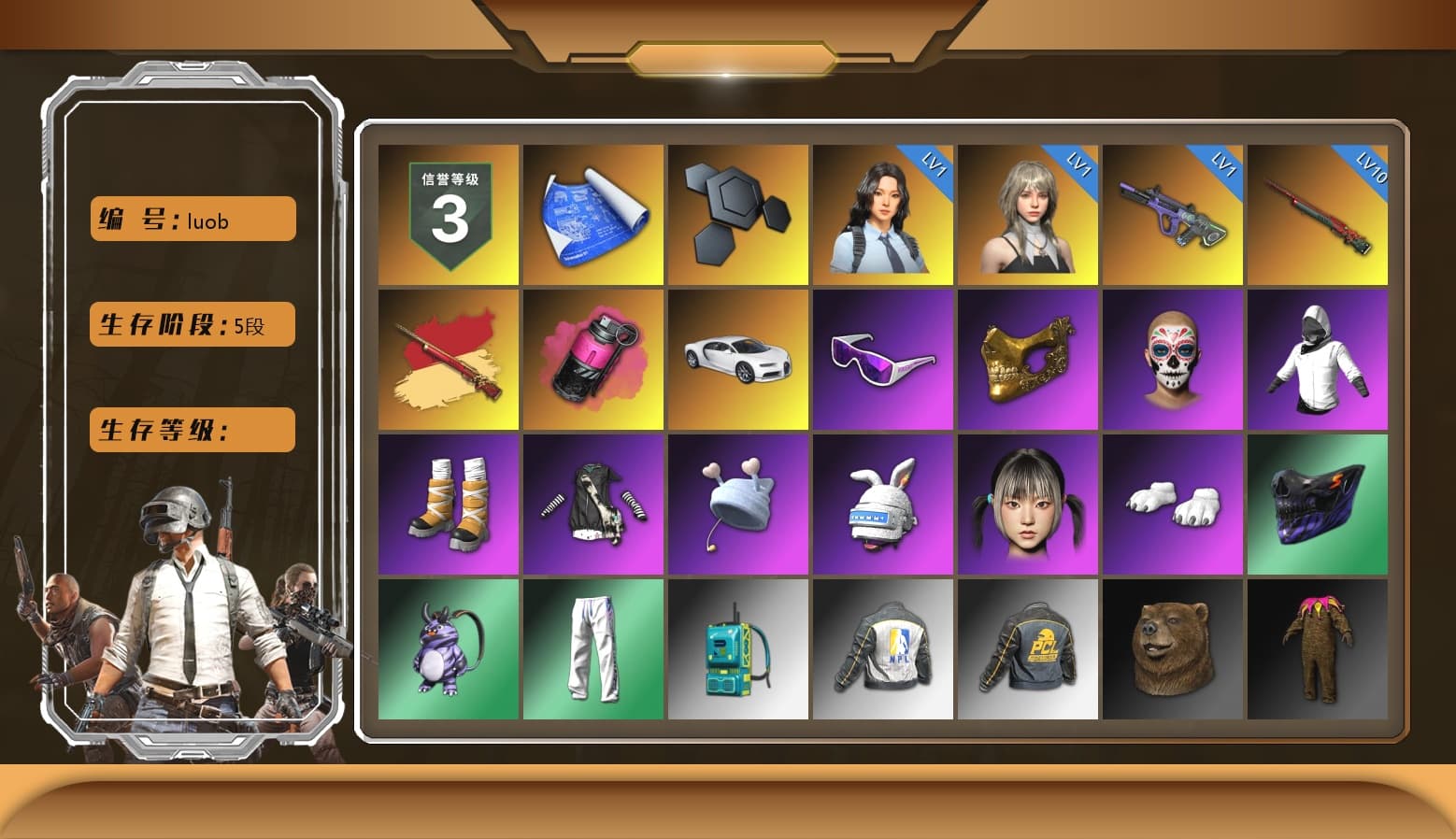 Magenta Smoke Grenade, «Chiron» Sports Car, Snow Glasses, PGC 2021 Contingent Chaos Mask, Pubg X Newjeans, Polar Bear Feet, XingHun's Tiger Strike Pants, NPL 2019 Phase 2 Jacket, Sideshow Bear Feet, StreamerOne - 1