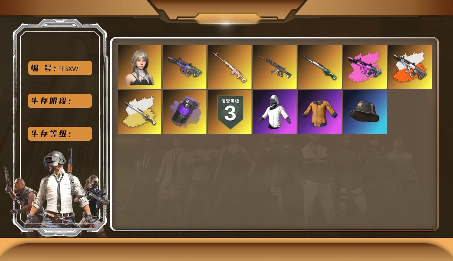Rest in Pink — Dragunov [1], Neon Dream - AUG (White Orange), Cosmic Caliber - Kar98k (White Yellow), Purple Smoke Grenade, PML 2019 Phase 2 Jacket, NPL 2019 Phase 2 Jacket, Sideshow Bear Feet, Full Autumn — M416, GLL Grand Slam Sweatshirt - 1