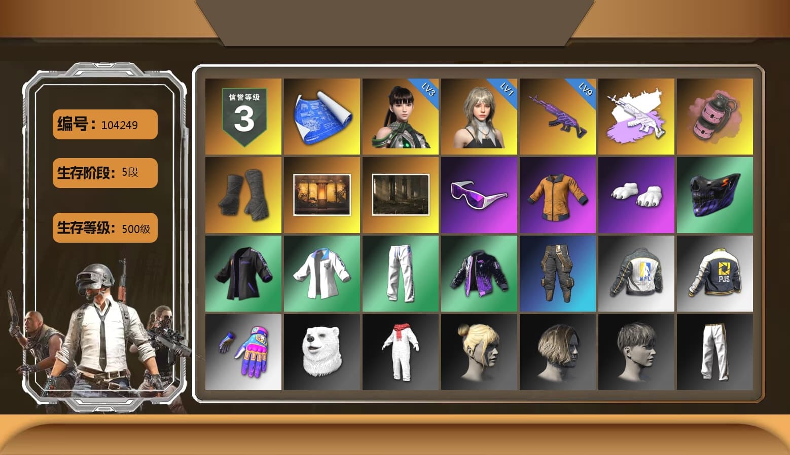 Medusa — Beryl M762 (Gray Purple), Pink Smoke Grenade, Duncan's Infiltrator Handwraps, Snow Glasses, Polar Bear Feet, XingHun's Tiger Strike Jacket, XingHun's Tiger Strike Pants, NPL 2019 Phase 2 Jacket, PJS 2019 Phase 2 Jacket, Exquisite Pants, StreamerOne, Refined Aeolus — Vector - 1