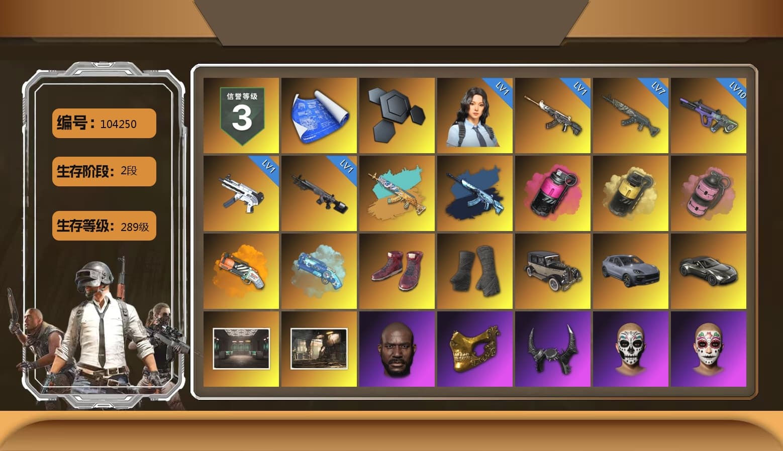 Magenta Smoke Grenade, Yellow Smoke Grenade, Pink Smoke Grenade, Orange Fog of Fury — M79, Blue Magical Mist — M79, Hi-top Trainers (Red), Duncan's Infiltrator Handwraps, «Cayenne Turbo GT» SUV, «V12 Vantage Roadster» Sports Car, Jonathan Kamau, PGC 2021 Contingent Chaos Mask, Demon Biker Horns, PLAYERUNKNOWN's Bandana, Heavy Fur Coat (Black), Pubg X Newjeans, Polar Bear Feet, Harley Quinn's Hair, XingHun's Tiger Strike Jacket, XingHun's Tiger Strike Pants, StreamerOne, Full Autumn — M416, Blue Thunder Gloves, Sideshow Bear Feet - 1