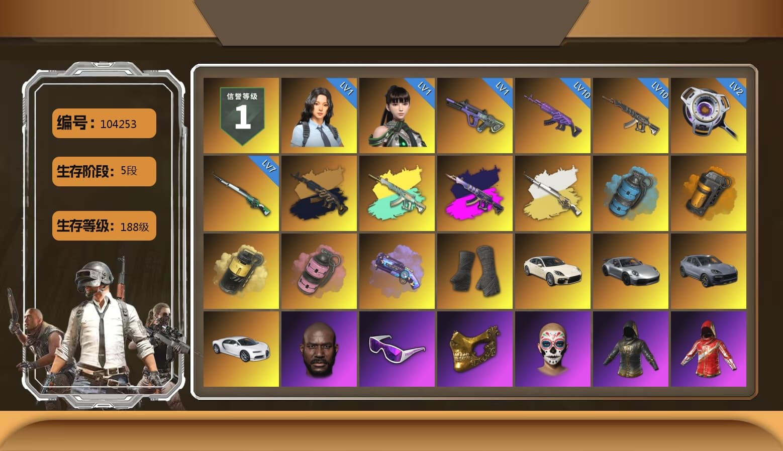 Medusa — Beryl M762 (Gold Charcoal), Demon's Touch - ACE32 (Purple Fuchsia), Cosmic Caliber - Kar98k (White Yellow), Azure Smoke Grenade, Orange Smoke Grenade, Yellow Smoke Grenade, Pink Smoke Grenade, Purple Magical Mist — M79, Duncan's Infiltrator Handwraps, «Panamera Turbo S» Sedan, «911 Carrera GTS» Sports Car, «Cayenne Turbo GT» SUV, «Chiron» Sports Car, Jonathan Kamau, Snow Glasses, PGC 2021 Contingent Chaos Mask, Rash Beixli Xtra Tough Jacket, Aespa, Polar Bear Feet, Harley Quinn's Hair, Rash Beixli Xtra Tough Jacket, PML 2019 Phase 2 Jacket, XingHun's Tiger Strike Jacket, XingHun's Tiger Strike Pants, NPL 2019 Phase 2 Jacket, PJS 2019 Phase 2 Jacket, PKL 2019 Phase 2 Jacket, Sha Wujing's Shorts, StreamerOne, GPT 2025 Four Angry Men Jacket, Full Autumn — M416, Sideshow Bear Feet - 1