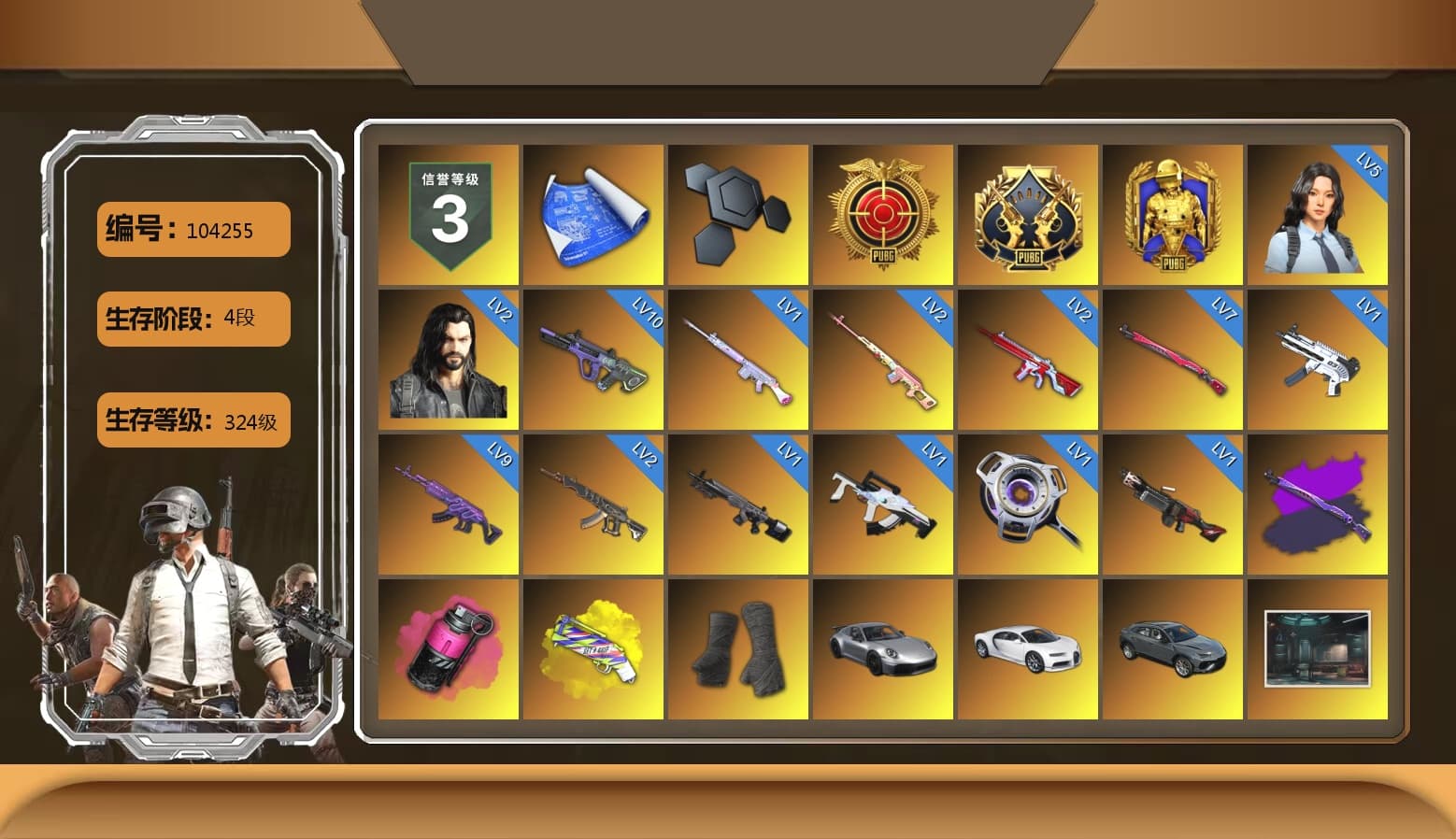 Rest in Pink — Dragunov [2], Magenta Smoke Grenade, Yellow Fog of Fury — M79, Duncan's Infiltrator Handwraps, «911 Carrera GTS» Sports Car, «Chiron» Sports Car, PGC 2021 Contingent Chaos Mask, Demon Biker Horns, Aespa, Polar Bear Feet, Harley Quinn's Hair, XingHun's Tiger Strike Jacket, XingHun's Tiger Strike Pants, Exquisite Pants, StreamerOne, GLL Grand Slam Sweatshirt - 1