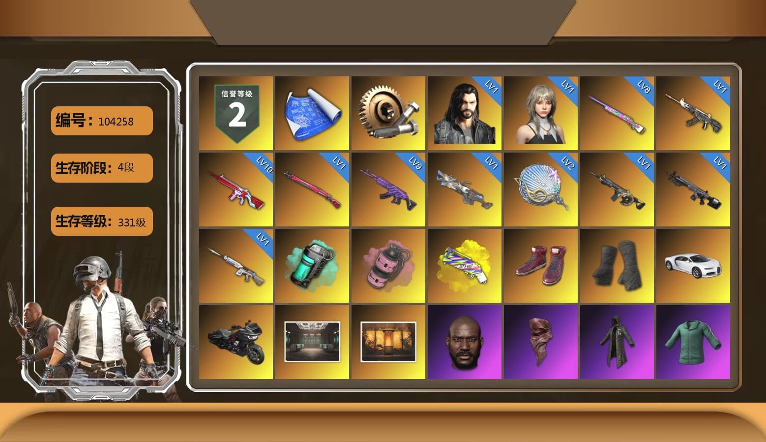 Teal Smoke Grenade, Pink Smoke Grenade, Yellow Fog of Fury — M79, Hi-top Trainers (Red), Duncan's Infiltrator Handwraps, «Chiron» Sports Car, Jonathan Kamau, PLAYERUNKNOWN's Bandana, Heavy Fur Coat (Black), Rash Beixli Xtra Tough Jacket, Aespa, Polar Bear Feet, Rash Beixli Xtra Tough Jacket, PML 2019 Phase 2 Jacket, XingHun's Tiger Strike Jacket, XingHun's Tiger Strike Pants, PJS 2019 Phase 2 Jacket, StreamerOne, Full Autumn — M416, Diva Glasses (White), Sideshow Bear Feet - 1
