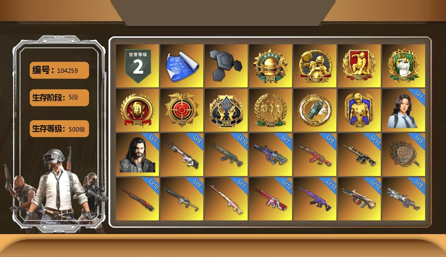 Rest in Pink — Dragunov [1], Shroud's Gloves, Zhu Bajie — M416 (Magenta Peach), No Signal — M416 (Purple Charcoal), Demon's Touch - ACE32 (Purple Fuchsia), Purple Smoke Grenade, Azure Smoke Grenade, Emerald Smoke Grenade, Magenta Smoke Grenade, Yellow Smoke Grenade, Orange Fog of Fury — M79, Purple Magical Mist — M79, Hi-top Trainers (Red), Duncan's Infiltrator Handwraps, «Chiron» Sports Car, «Countach LPI 800-4» Sports Car, «Urus S» SUV, «V12 Vantage Roadster» Sports Car, «Panigale V4 S (Jaded)» Motorcycle, «Panigale V4 S (Pitch Black)» Motorcycle, 9S's Hairstyle, Jonathan Kamau, Snow Glasses, PGC 2021 Contingent Chaos Mask, PLAYERUNKNOWN's Bandana, Heavy Fur Coat (Black), Escapee Jacket, Jailbird T-Shirt, Rash Vest, Rash Beixli Xtra Tough Jacket, Pubg X Newjeans, Aespa, Polar Bear Feet, Nier, Harley Quinn's Hair, Hairstyle PGI.S, Rash Beixli Xtra Tough Jacket, Ghosted — AKM, Speed & Momentum — M416, Ghosted — Kar98k, Speed & Momentum — Kar98k, Shroud's Varsity Jacket, The Mau5 Hat, PGI 2018 «Four Angry Men» Hoodie, PML 2019 Phase 2 Jacket, NPL 2019 Phase 2 Jacket, PJS 2019 Phase 2 Jacket, PKL 2019 Phase 2 Jacket, StreamerOne, Bengal Blade - SCAR-L, Silver Plate — Mini14, Blue Thunder Gloves, Diva Glasses (White), Rose-tinted Glasses, shroud's Cloth Mask, DOUYU T-shirt, Zerator's Pleated Skirt, Sideshow Bear Feet - 1