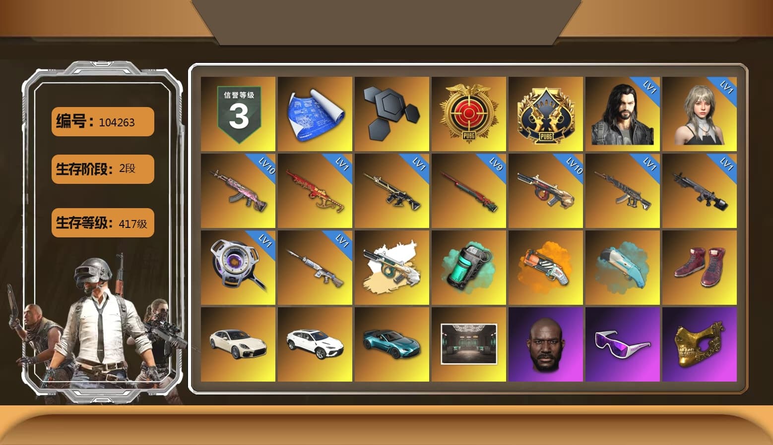 Teal Smoke Grenade, Orange Fog of Fury — M79, Hi-top Trainers (Red), «Panamera Turbo S» Sedan, «Urus S» SUV, «V12 Vantage Roadster (Luxe)» Sports Car, Jonathan Kamau, Snow Glasses, PGC 2021 Contingent Chaos Mask, PLAYERUNKNOWN's Bandana, Heavy Fur Coat (Black), Polar Bear Feet, Harley Quinn's Hair, PML 2019 Phase 2 Jacket, XingHun's Tiger Strike Pants, Exquisite Pants, XiongDi Hoodie, Sha Wujing's Shorts, StreamerOne, Full Autumn — M416, Blue Thunder Gloves, Sideshow Bear Feet - 1