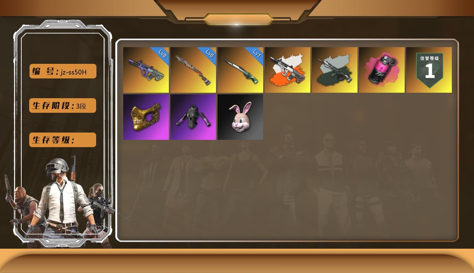Neon Dream — AUG [MAX], Magenta Smoke Grenade, Time Keeper - M416 (Gray Green), PGC 2021 Contingent Chaos Mask, Sun Scorched — S1897, Cosmic Caliber - Kar98k, Neon Dream - AUG (White Orange) - 1