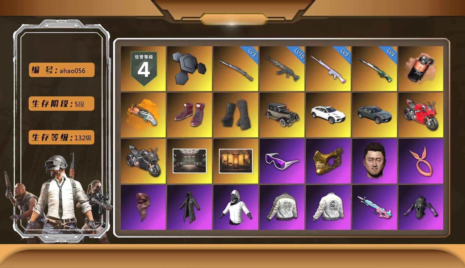 Coral Smoke Grenade, Orange Fog of Fury — M79, Hi-top Trainers (Red), Duncan's Infiltrator Handwraps, «Urus S» SUV, «Panigale V4 S (Ducati Red)» Motorcycle, «Panigale V4 S (Pitch Black)» Motorcycle, Snow Glasses, PGC 2021 Contingent Chaos Mask, PLAYERUNKNOWN's Bandana, Heavy Fur Coat (Black), Pubg X Newjeans, Harley Quinn's Hair, Rash Beixli Xtra Tough Jacket, PML 2019 Phase 2 Jacket, PEL 2019 Phase 2 Jacket, PKL 2019 Phase 2 Jacket, MET Asia Series Distressed Jeans, Sha Wujing's Shorts, Festive Gloves (Red) - 1