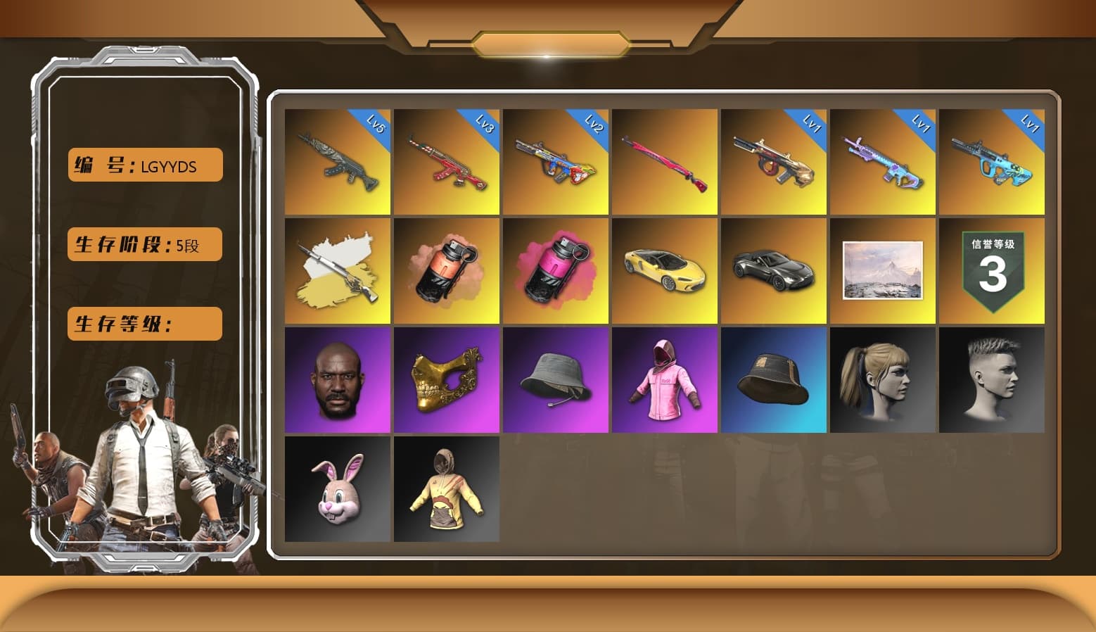 Magenta Smoke Grenade, Azure Dragon — Beryl M762, Santa's Helper — AKM, Bumper Blaster — AUG, Midnight Menace — Kar98k, Minotaur — AUG, Hocus Focus — Mk12, Danucd's Gloves, Rash Beixli Xtra Tough Jacket, PGC 2021 Contingent Chaos Mask, Jonathan Kamau, Rash Beixli Xtra Tough Jacket, Harley Quinn's Hair, «V12 Vantage Roadster» Sports Car, Coral Smoke Grenade, G-DRAGON — AUG, Cosmic Caliber - Kar98k (White Yellow) - 1