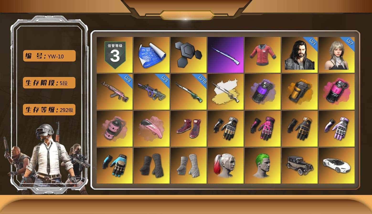 PAI 2019 Jacket, Cosmic Caliber - Kar98k (White Yellow), Purple Smoke Grenade, Orange Smoke Grenade, Magenta Smoke Grenade, Pink Smoke Grenade, Hi-top Trainers (Red), Swagger's Gloves, Hambinooo's Gloves, Mazarin1k's Gloves, Heybox Gloves, Ashek's Gloves, Duncan's Infiltrator Handwraps, PGI Title Wraps, Harley Quinn's Hair, The Joker's Hair, «V12 Vantage Roadster» Sports Car, Lumi's Kar98k, Ashek's AKM, 9S's Hairstyle, Jonathan Kamau, Snow Glasses, PGC 2021 Contingent Chaos Mask, The Joker's Hair, Kansas Headband, PLAYERUNKNOWN's Bandana, Heavy Fur Coat (Black), SOOP T-Shirt, SkipNhO's SLR, Rash Beixli Xtra Tough Jacket, Pubg X Newjeans, Aespa, Polar Bear Feet, Nier, Harley Quinn's Hair, Hairstyle PGI.S, Rash Beixli Xtra Tough Jacket, Pirate KIM's M416, Pirate KIM's SKS, JennaJulien's M24, FireDragon's Shirt, BierbankB's Shirt, JennaJulien's Pleated Skirt, XingHun's Tiger Strike Jacket, XingHun's Tiger Strike Pants, PJS 2019 Phase 2 Jacket, PKL 2019 Phase 2 Jacket, Sideshow Bear Feet, Exquisite Pants, XiongDi Hoodie, Sha Wujing's Shorts, StreamerOne, Full Autumn — M416, Wakgood's M416, Crimson Snowflake - QBZ, Bengal Blade - SCAR-L, Mazarin1k's SLR, Wakgood's AWM, Pigff's DBS, Douyu Biker Jacket, Forever's S1897, PUBG Nations Cup 2019 Pan, Festive Gloves (Red), Crash Test Handwraps, Diva Glasses (White), FaceIt Global Summit Mask, PAI 2019 Mask, Esports Cat Face Mask, Killer Clown Mask, Bloody Nurse Mask, shroud's Cloth Mask, PGI T-Shirt, 2018 PUBG ALL-STAR T-shirt (Korean), HUYA T-shirt, DOUYU T-shirt, Esports IGL Shirt, Esports Chicken Dinner Shirt, Zerator's Pleated Skirt, P4wnyhof's Hotpants, chocoTaco's Kicks, «DBX707» SUV - 1