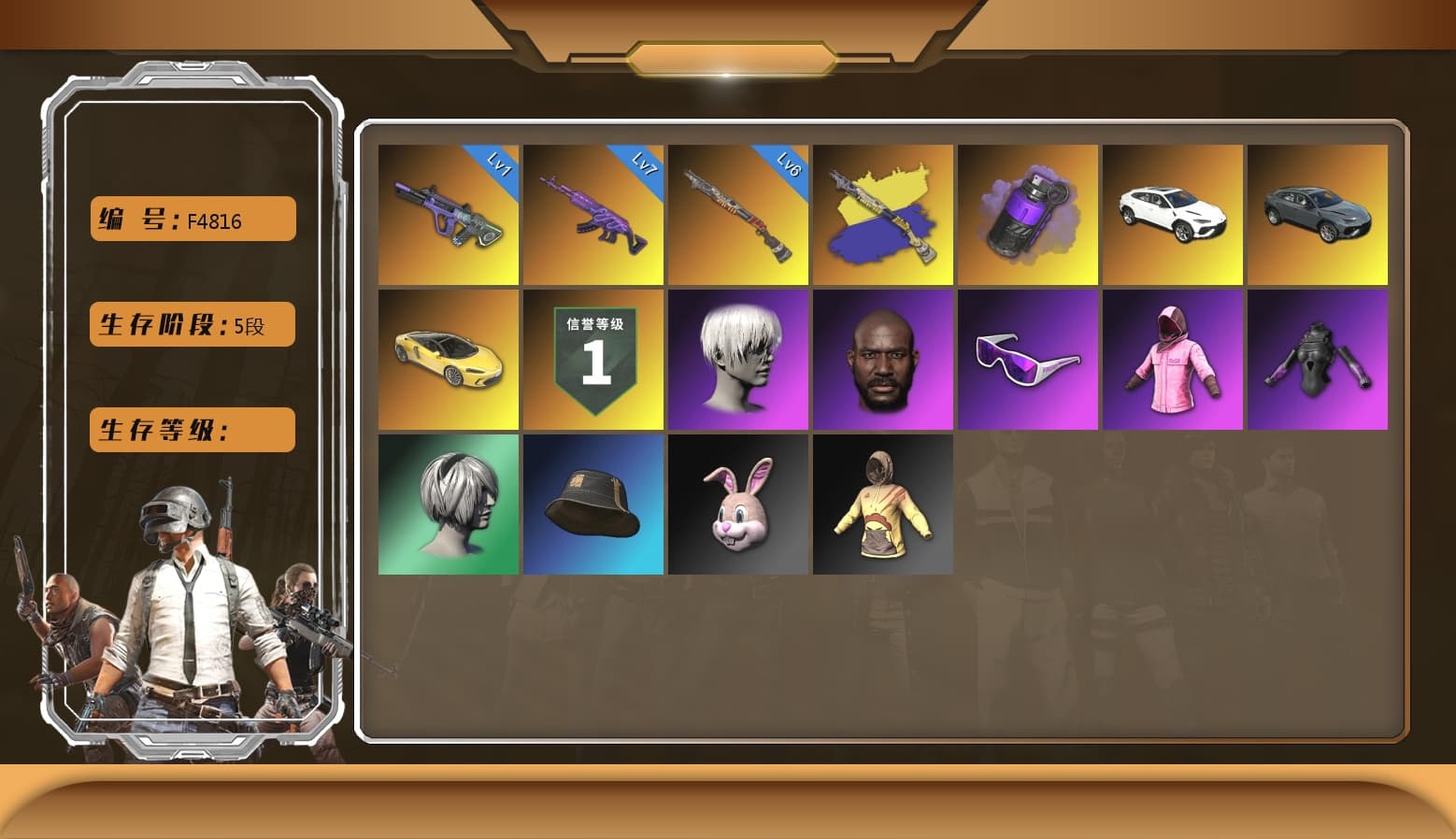 Medusa — Beryl M762 [MAX], Neon Dream — AUG, Rash Beixli Xtra Tough Jacket, Rash Beixli Xtra Tough Jacket, 9S's Hairstyle, Jonathan Kamau, Snow Glasses, Nier, «Urus S» SUV, Purple Smoke Grenade, Sun Scorched — S1897 - 1
