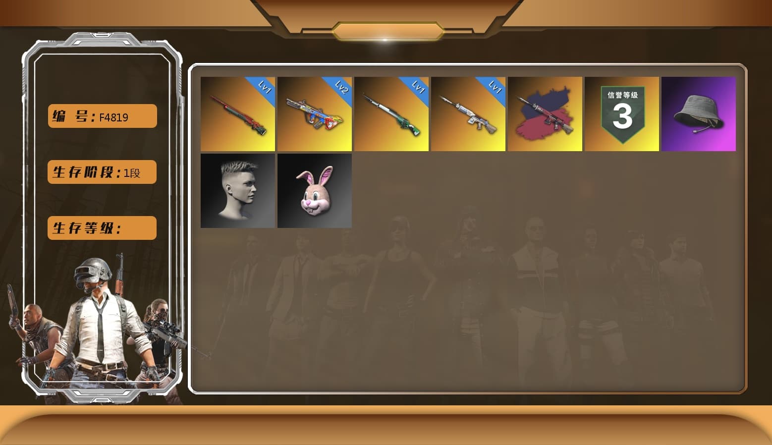 Pretend Prototype - SLR (Navy Red), Pretend Prototype - SLR, Bumper Blaster — AUG, Sun Wukong — M24, Cosmic Caliber - Kar98k - 1