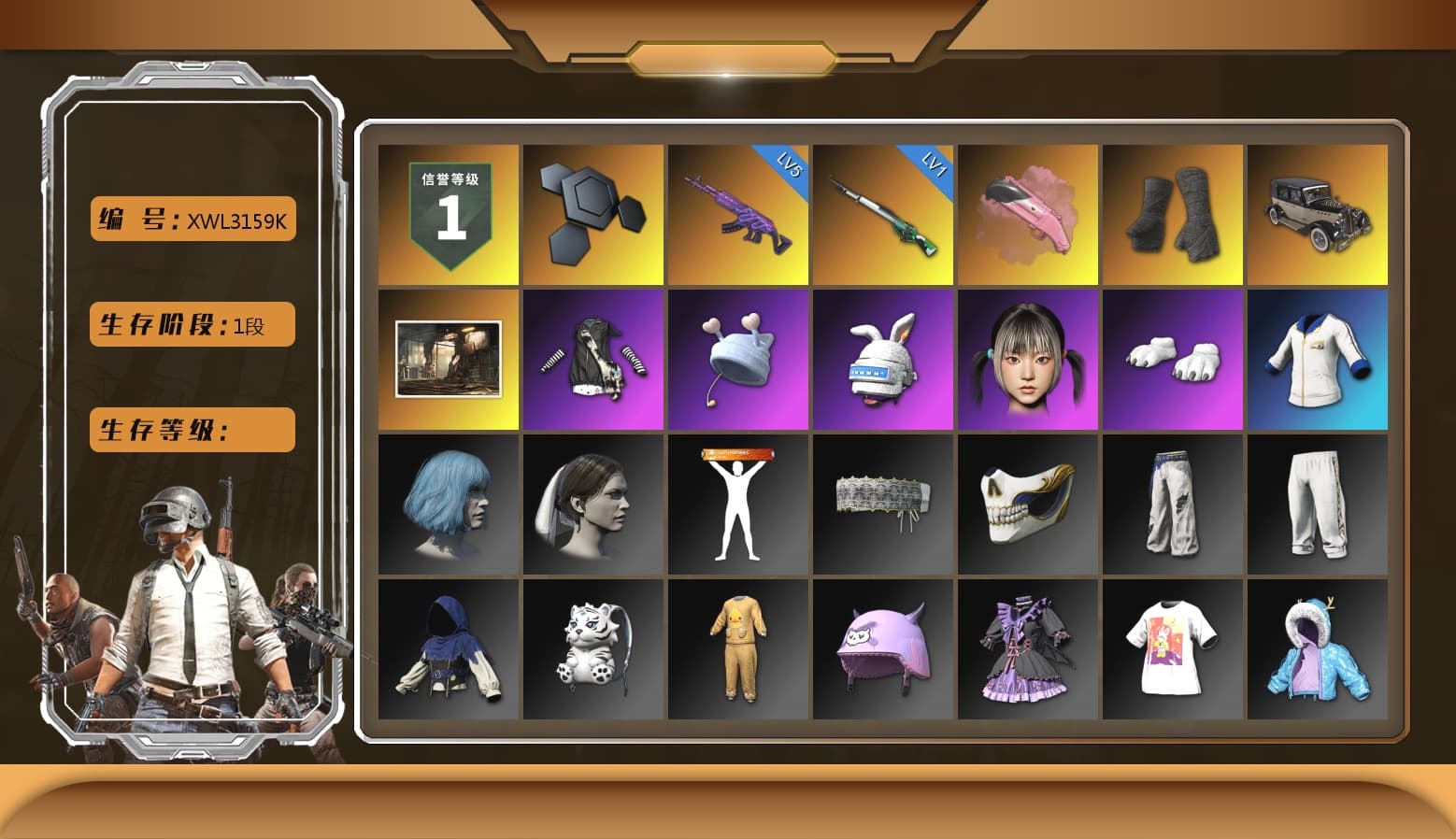 Duncan's Infiltrator Handwraps, Pubg X Newjeans, Polar Bear Feet, HUYA T-shirt - 1