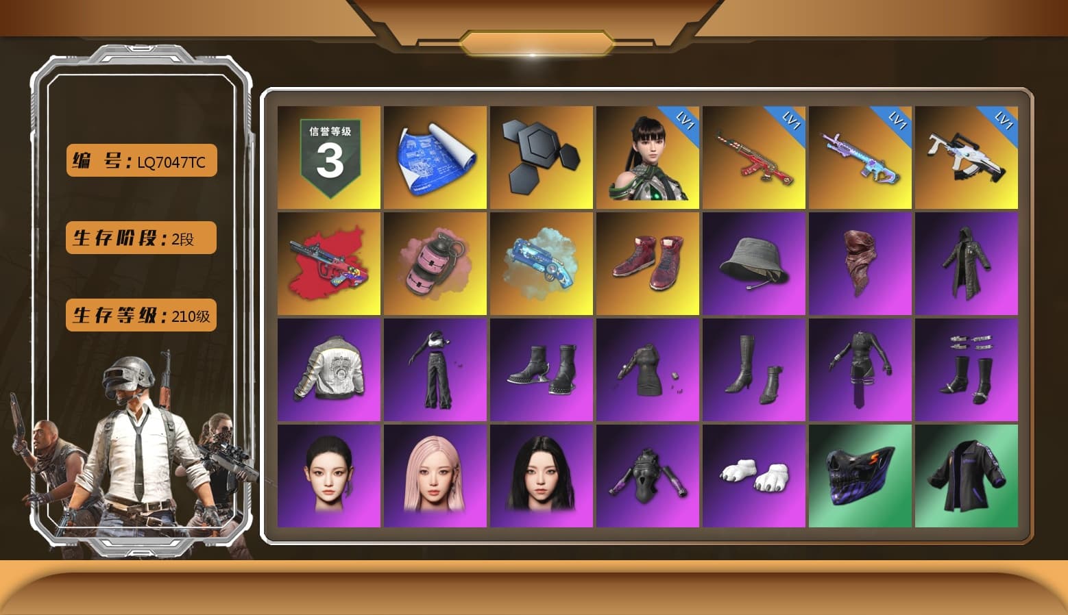 G-DRAGON — AUG (Red), G-DRAGON — AUG, Pink Smoke Grenade, Blue Magical Mist — M79, Hi-top Trainers (Red), PLAYERUNKNOWN's Bandana, Heavy Fur Coat (Black), Aespa, Polar Bear Feet, Harley Quinn's Hair, PML 2019 Phase 2 Jacket, Sideshow Bear Feet, Diva Glasses (White), «Chiron» Sports Car - 1