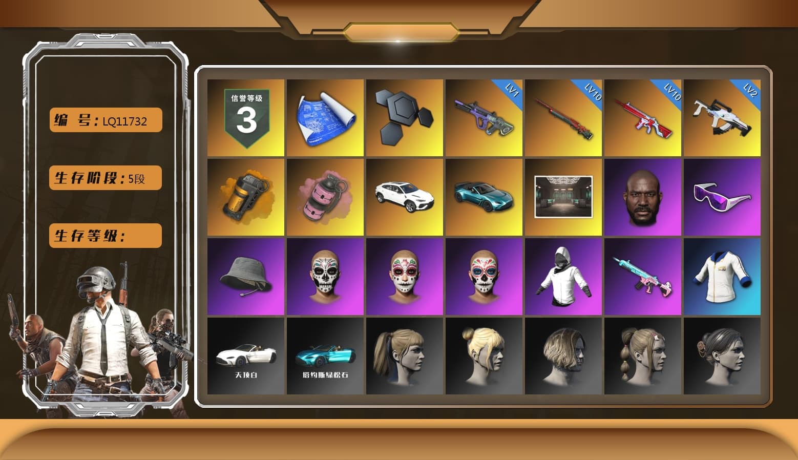 Orange Smoke Grenade, Pink Smoke Grenade, «Urus S» SUV, «V12 Vantage Roadster (Luxe)» Sports Car, Jonathan Kamau, Snow Glasses, Pubg X Newjeans, Harley Quinn's Hair - 1