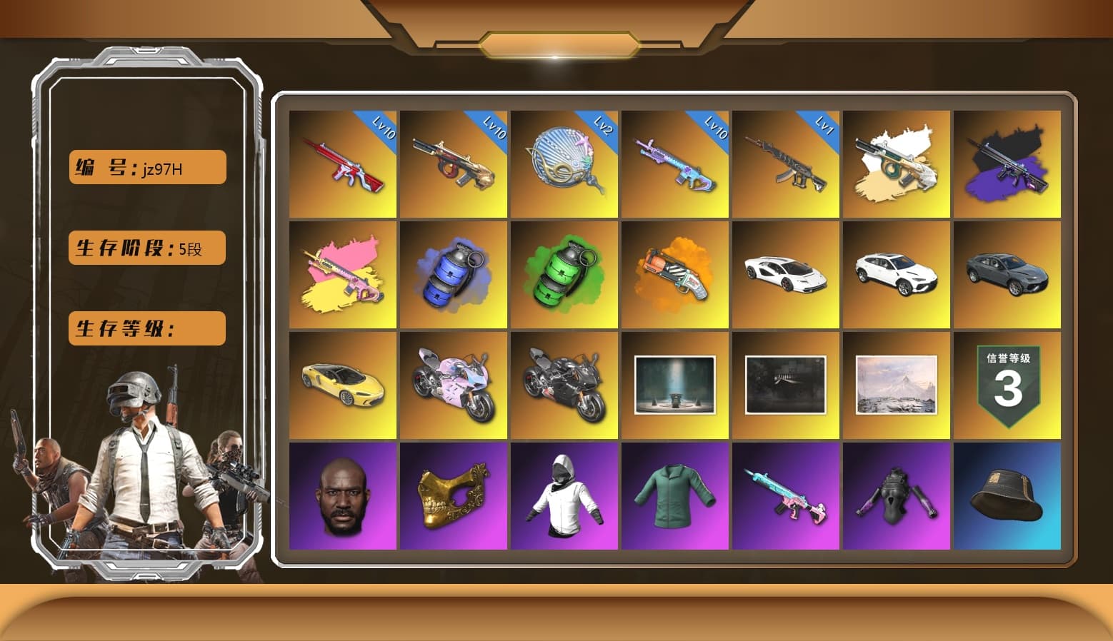 Siren — Pan [MAX], Emerald Smoke Grenade, Minotaur — AUG, «Panigale V4 S (Ducati Red)» Motorcycle, No Signal — M416, Hocus Focus — Mk12, Jonathan Kamau, PGC 2021 Contingent Chaos Mask, Harley Quinn's Hair, Pubg X Newjeans, No Signal — M416 (Purple Charcoal), «Countach LPI 800-4» Sports Car, «Urus S» SUV, «Panigale V4 S (Twilight Torque)» Motorcycle, «Panigale V4 S (Pitch Black)» Motorcycle, Blue Smoke Grenade, Orange Fog of Fury — M79, Demon's Touch — ACE32 - 1
