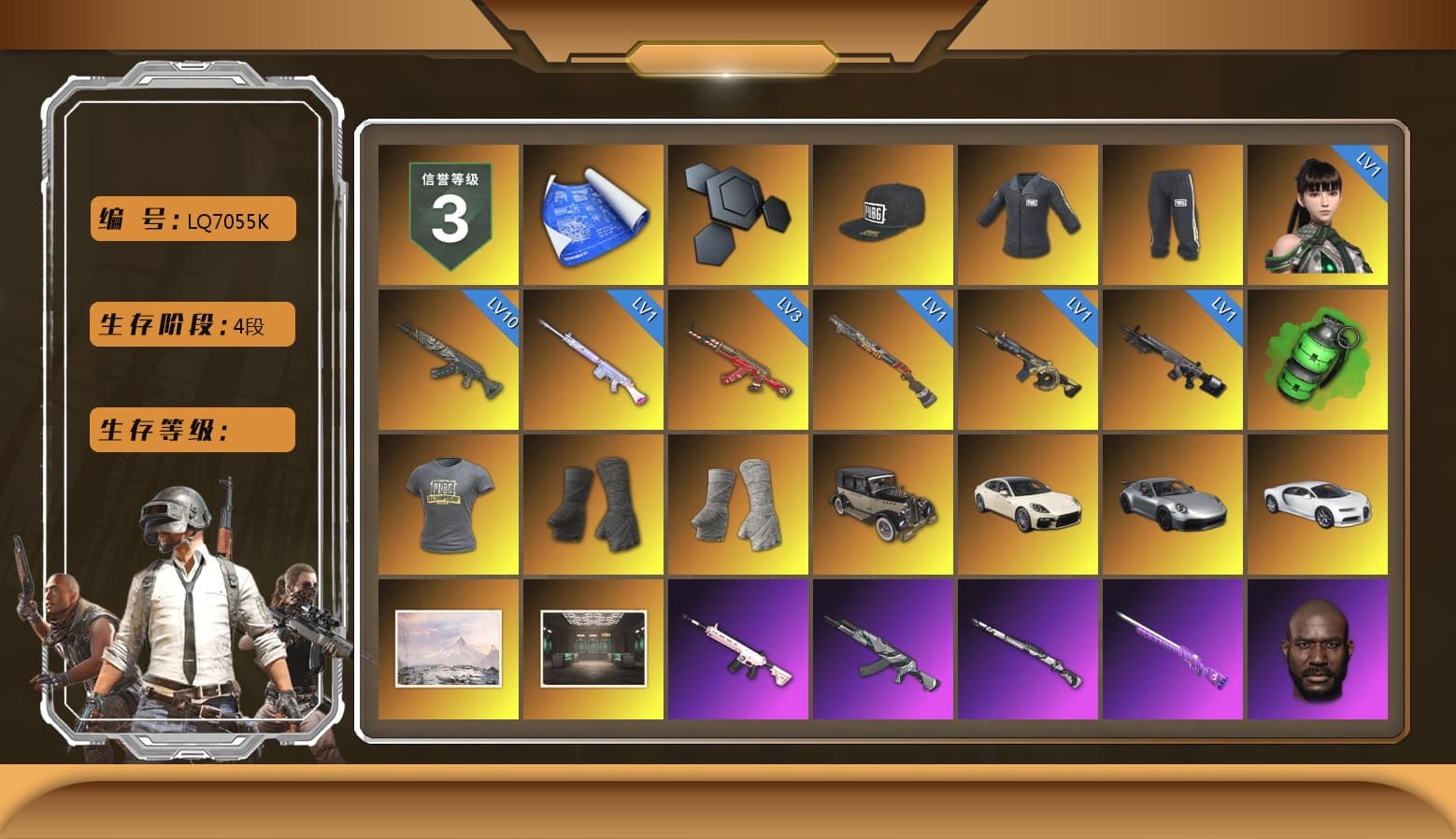 SEA Champ Training T-shirt, Emerald Smoke Grenade, Duncan's Infiltrator Handwraps, PGI Title Wraps, «Panamera Turbo S» Sedan, «911 Carrera GTS» Sports Car, «Chiron» Sports Car, NeoticaCH's M416, Jonathan Kamau, Snow Glasses, PGC 2021 Contingent Chaos Mask, Demon Biker Horns, Aespa, Polar Bear Feet, SEA Champ Training Snapback, SEA Champ Training Pants, SEA Champ Training T-shirt, Ghosted — AKM, Ghosted — Kar98k, JennaJulien's M24, Shroud's Varsity Jacket, PGI 2018 «Four Angry Men» Hoodie, PML 2019 Phase 2 Jacket, XingHun's Tiger Strike Jacket, XingHun's Tiger Strike Pants, PJS 2019 Phase 2 Jacket, PKL 2019 Phase 2 Jacket, shroud's M16A4, Exquisite Pants, XiongDi Hoodie, XingHun's Hoodie, Xinghun's Tracksuit Pants, StreamerOne, GPT 2025 Four Angry Men Jacket, Full Autumn — M416, Wakgood's M416, Wakgood's AWM, Douyu Biker Jacket, Blue Thunder Gloves, shroud's Cloth Mask, 2018 PUBG ALL-STAR T-shirt (Korean), GLL Grand Slam Sweatshirt, Esports IGL Shirt, Esports Chicken Dinner Shirt - 1