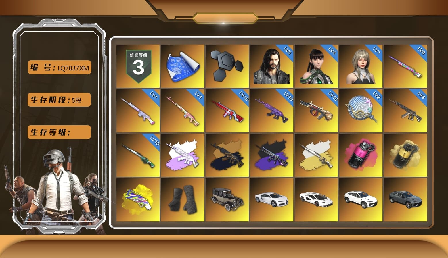 Rest in Pink — Dragunov [1], Medusa — Beryl M762 (Gray Purple), Medusa — Beryl M762 (Gold Charcoal), No Signal — M416 (Purple Charcoal), Cosmic Caliber - Kar98k (White Yellow), Magenta Smoke Grenade, Yellow Smoke Grenade, Yellow Fog of Fury — M79, Duncan's Infiltrator Handwraps, «Chiron» Sports Car, «Countach LPI 800-4» Sports Car, «Urus S» SUV, 9S's Hairstyle, PGC 2021 Contingent Chaos Mask, Kansas Headband, La Catrina Makeup, Pubg X Newjeans, Polar Bear Feet, Nier, Harley Quinn's Hair, PML 2019 Phase 2 Jacket, PEL 2019 Phase 2 Jacket, NPL 2019 Phase 2 Jacket, PJS 2019 Phase 2 Jacket, PKL 2019 Phase 2 Jacket, Sideshow Bear Feet, Exquisite Pants, Sha Wujing's Shorts, StreamerOne, Training Jacket (Green), Full Autumn — M416, Blue Thunder Gloves, HUYA T-shirt, DOUYU T-shirt - 1