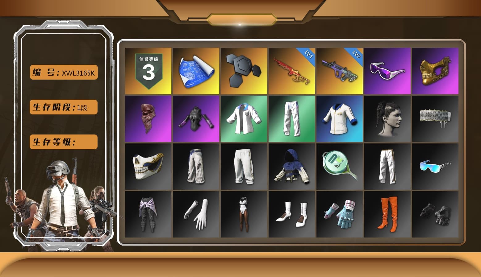 Snow Glasses, PGC 2021 Contingent Chaos Mask, PLAYERUNKNOWN's Bandana, XingHun's Tiger Strike Jacket, XingHun's Tiger Strike Pants, Exquisite Pants - 1