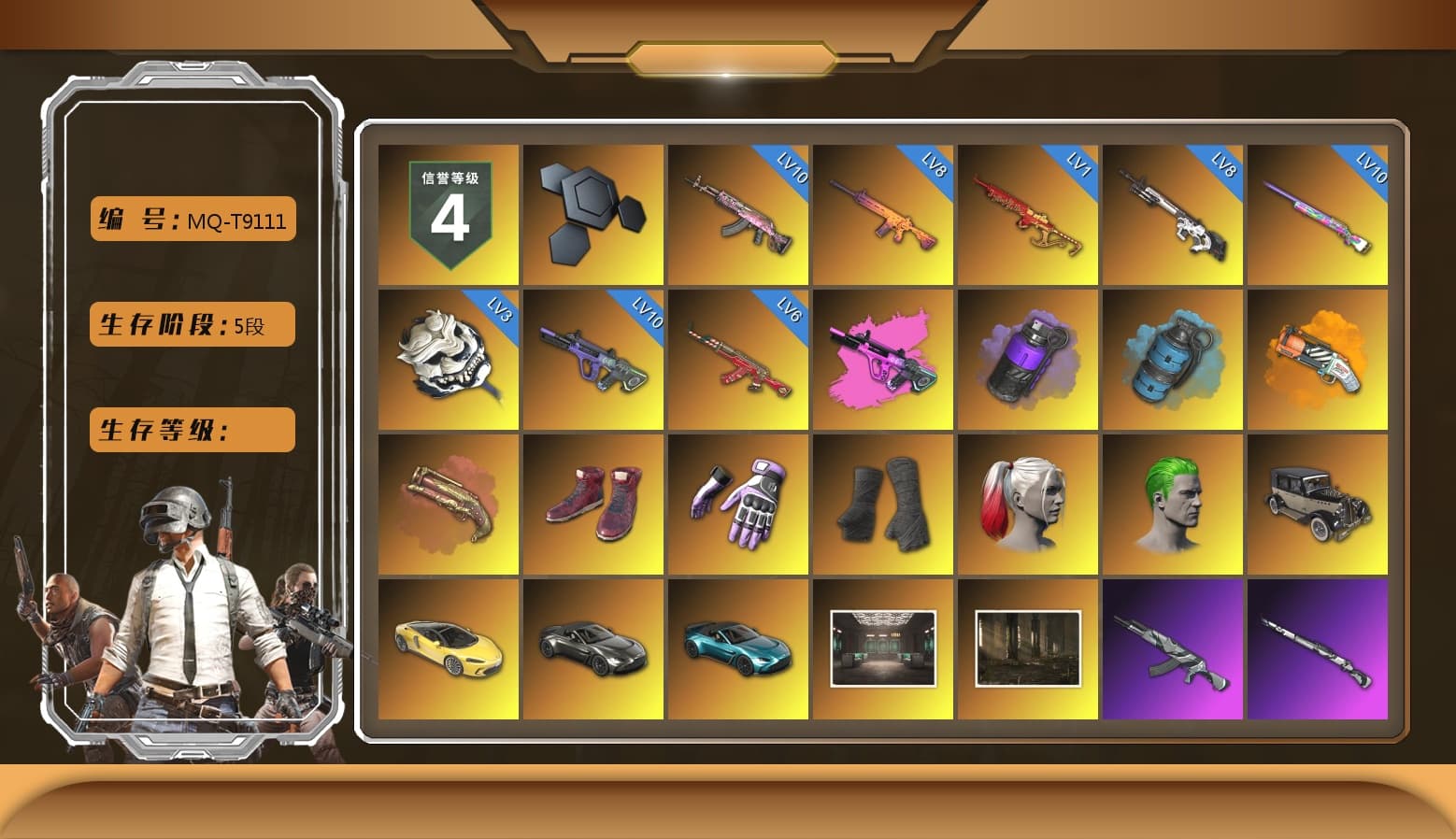 Purple Smoke Grenade, Azure Smoke Grenade, Orange Fog of Fury — M79, Crimson Fog of Fury — M79, Hi-top Trainers (Red), Heybox Gloves, Duncan's Infiltrator Handwraps, Harley Quinn's Hair, The Joker's Hair, «McLaren GT Elite» Sports Car, «V12 Vantage Roadster» Sports Car, «V12 Vantage Roadster (Luxe)» Sports Car, Jonathan Kamau, Snow Glasses, PGC 2021 Contingent Chaos Mask, The Joker's Hair, Demon Biker Horns, PLAYERUNKNOWN's Bandana, Heavy Fur Coat (Black), SOOP T-Shirt, Rash Beixli Xtra Tough Jacket, Blackpink, Polar Bear Feet, Harley Quinn's Hair, Rash Beixli Xtra Tough Jacket, Ghosted — AKM, Ghosted — Kar98k, Harley Quinn's Makeup, PML 2019 Phase 2 Jacket, PEL 2019 Phase 2 Jacket, XingHun's Tiger Strike Jacket, PJS 2019 Phase 2 Jacket, Sideshow Bear Feet, MET Asia Series Distressed Jeans, StreamerOne, Training Jacket (Green), Full Autumn — M416, Silver Plate — Mini14, Douyu Biker Jacket, GLL Grand Slam Sweatshirt, DOUYU T-shirt, «DBX707» SUV - 1