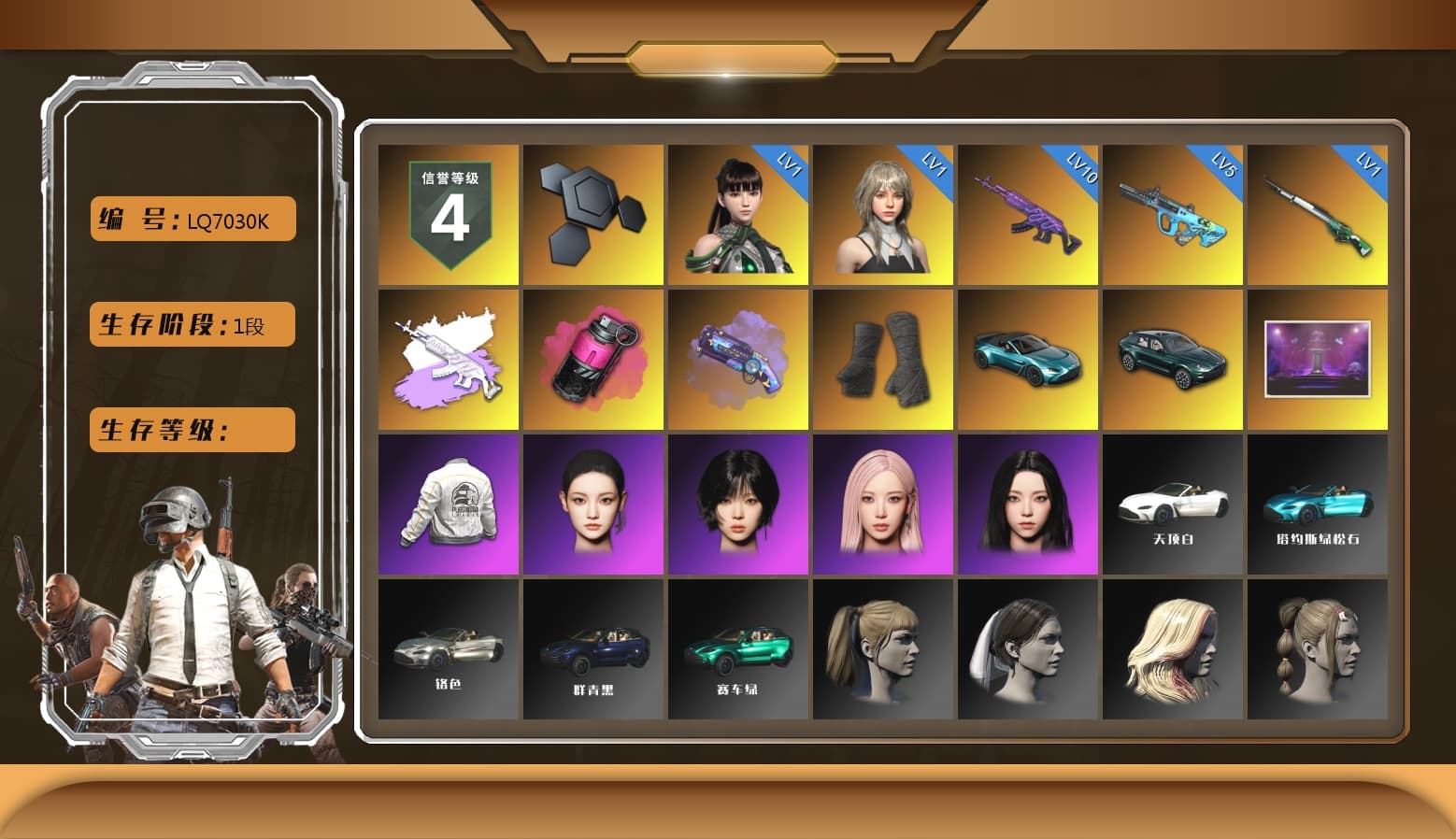 Medusa — Beryl M762 (Gray Purple), Magenta Smoke Grenade, Purple Magical Mist — M79, Duncan's Infiltrator Handwraps, «V12 Vantage Roadster (Luxe)» Sports Car, «DBX707» SUV, Aespa, Harley Quinn's Hair, PEL 2019 Phase 2 Jacket, «DBX707» SUV, MET Asia Series Distressed Jeans - 1