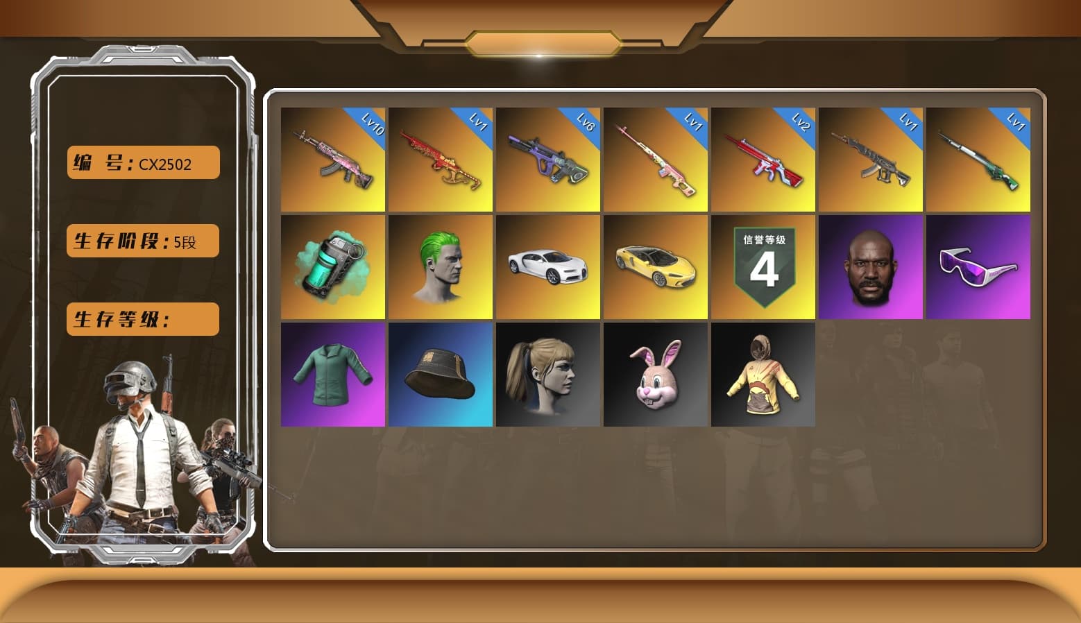 Neon Dream — AUG [MAX], «Chiron» Sports Car, Gear Head — Beryl M762, No Signal — M416, Yule Sleigh — Mini14, «Chiron» Sports Car, Snow Glasses, The Joker's Hair, Jonathan Kamau, Harley Quinn's Hair, Rash Beixli Xtra Tough Jacket, Teal Smoke Grenade, Demon's Touch — ACE32, Cosmic Caliber - Kar98k - 1