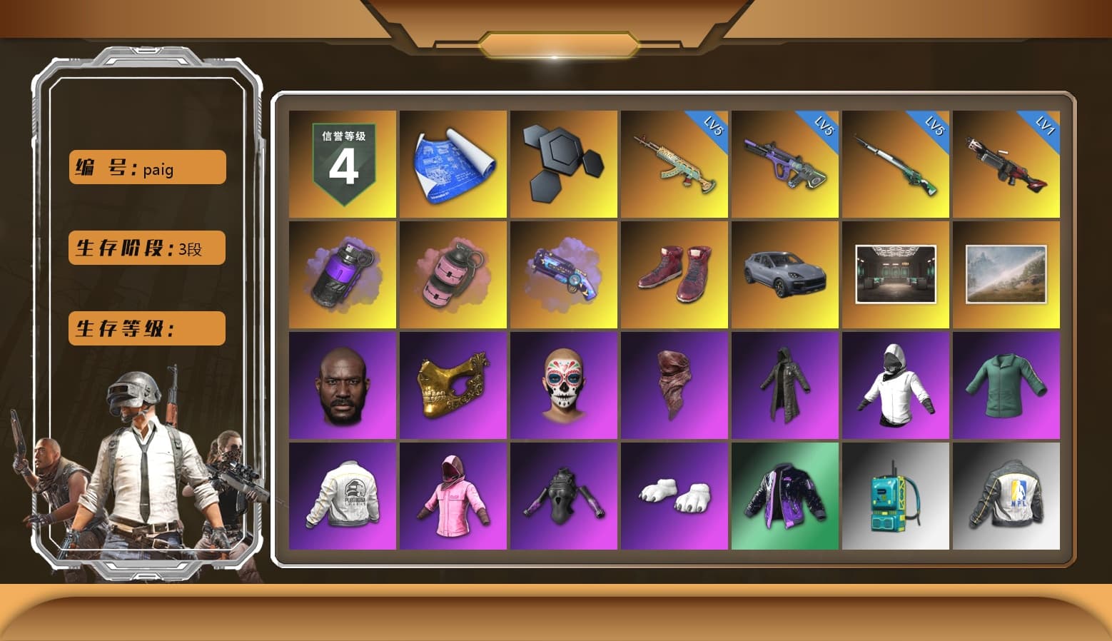 Purple Smoke Grenade, Pink Smoke Grenade, Purple Magical Mist — M79, Hi-top Trainers (Red), «Cayenne Turbo GT» SUV, Jonathan Kamau, PGC 2021 Contingent Chaos Mask, PLAYERUNKNOWN's Bandana, Heavy Fur Coat (Black), Rash Beixli Xtra Tough Jacket, Polar Bear Feet, Rash Beixli Xtra Tough Jacket, PEL 2019 Phase 2 Jacket, NPL 2019 Phase 2 Jacket, PKL 2019 Phase 2 Jacket, Exquisite Pants, Sha Wujing's Shorts, StreamerOne, Full Autumn — M416, Festive Gloves (Red), Blue Thunder Gloves, GLL Grand Slam Sweatshirt - 1