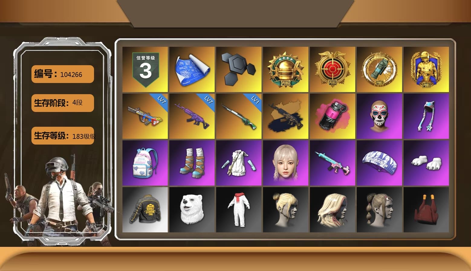 Medusa — Beryl M762 (Gold Charcoal), Magenta Smoke Grenade, Pubg X Newjeans, Polar Bear Feet, PKL 2019 Phase 2 Jacket, StreamerOne - 1