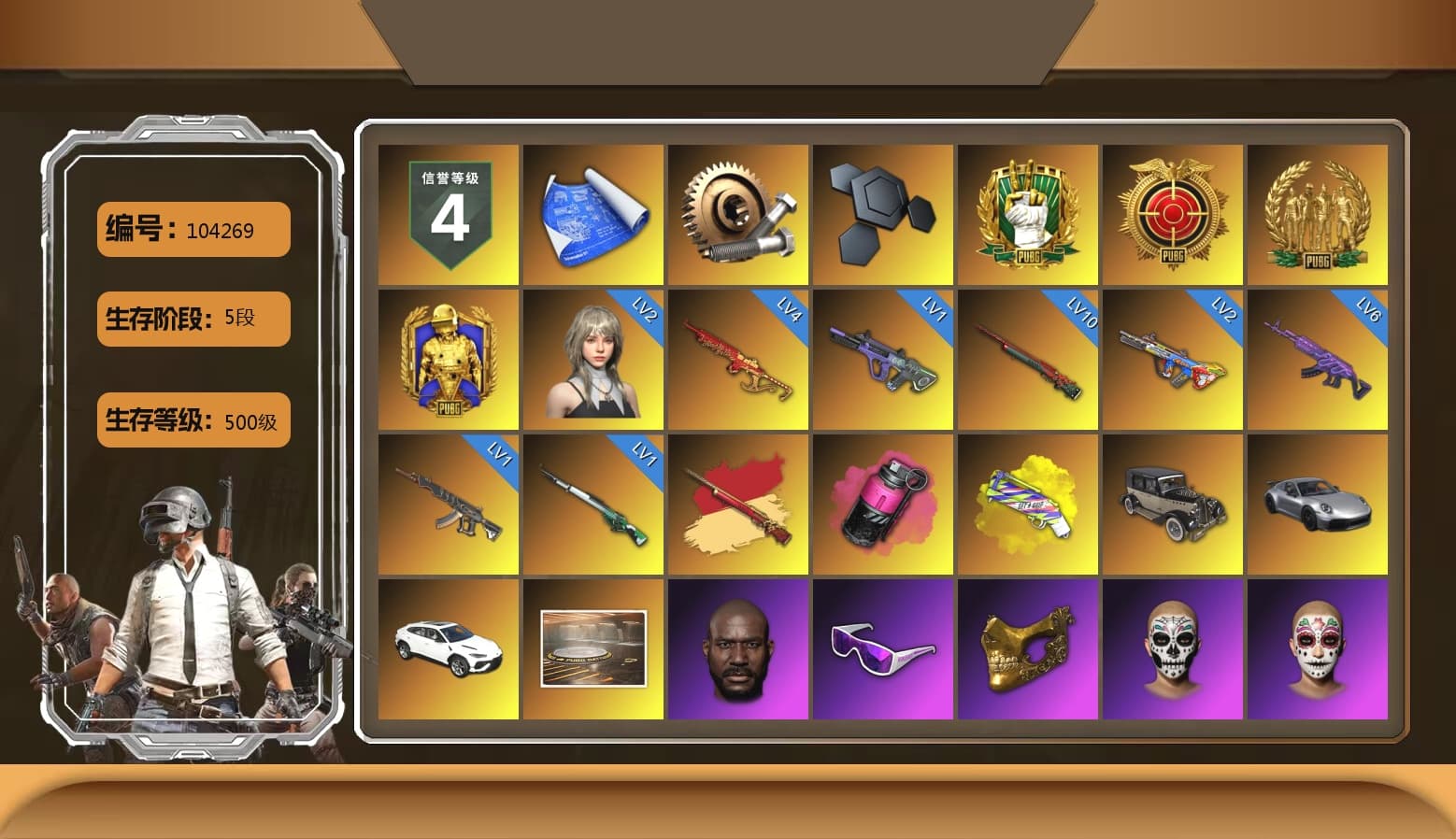 Magenta Smoke Grenade, Yellow Fog of Fury — M79, «911 Carrera GTS» Sports Car, «Urus S» SUV, Jonathan Kamau, Snow Glasses, PGC 2021 Contingent Chaos Mask, Pubg X Newjeans, Polar Bear Feet, XingHun's Tiger Strike Jacket, XingHun's Tiger Strike Pants, Sha Wujing's Shorts, StreamerOne, Blue Thunder Gloves - 1