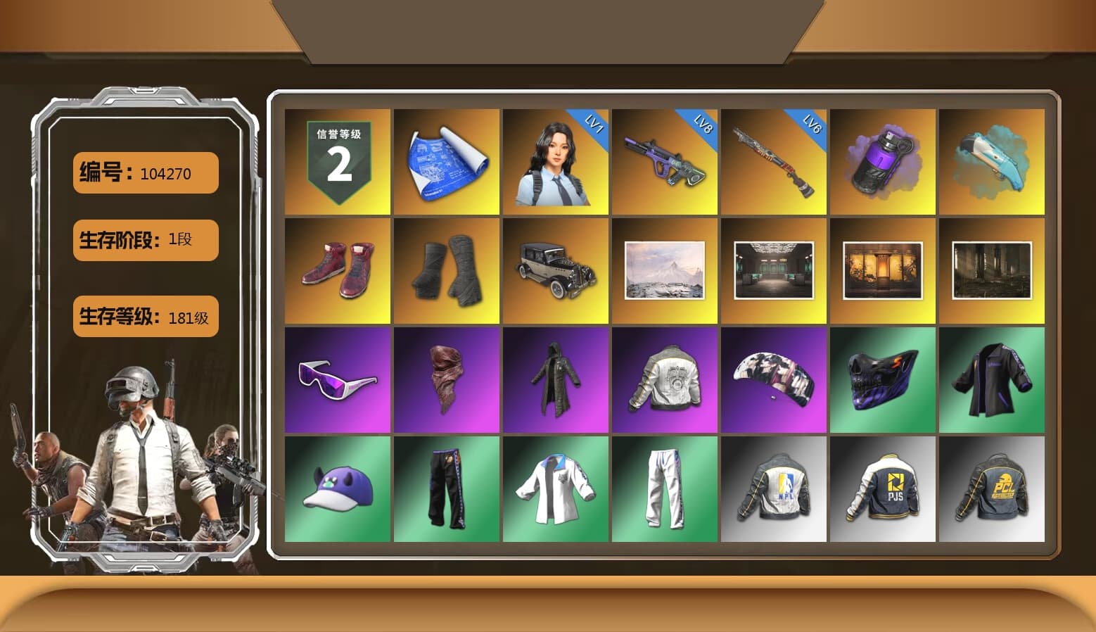 Purple Smoke Grenade, Hi-top Trainers (Red), Duncan's Infiltrator Handwraps, Snow Glasses, PLAYERUNKNOWN's Bandana, Heavy Fur Coat (Black), Aespa, PML 2019 Phase 2 Jacket, XingHun's Tiger Strike Jacket, XingHun's Tiger Strike Pants, NPL 2019 Phase 2 Jacket, PJS 2019 Phase 2 Jacket, PKL 2019 Phase 2 Jacket, Exquisite Pants, XiongDi Hoodie, MET Asia Series Distressed Jeans, «Chiron» Sports Car - 1