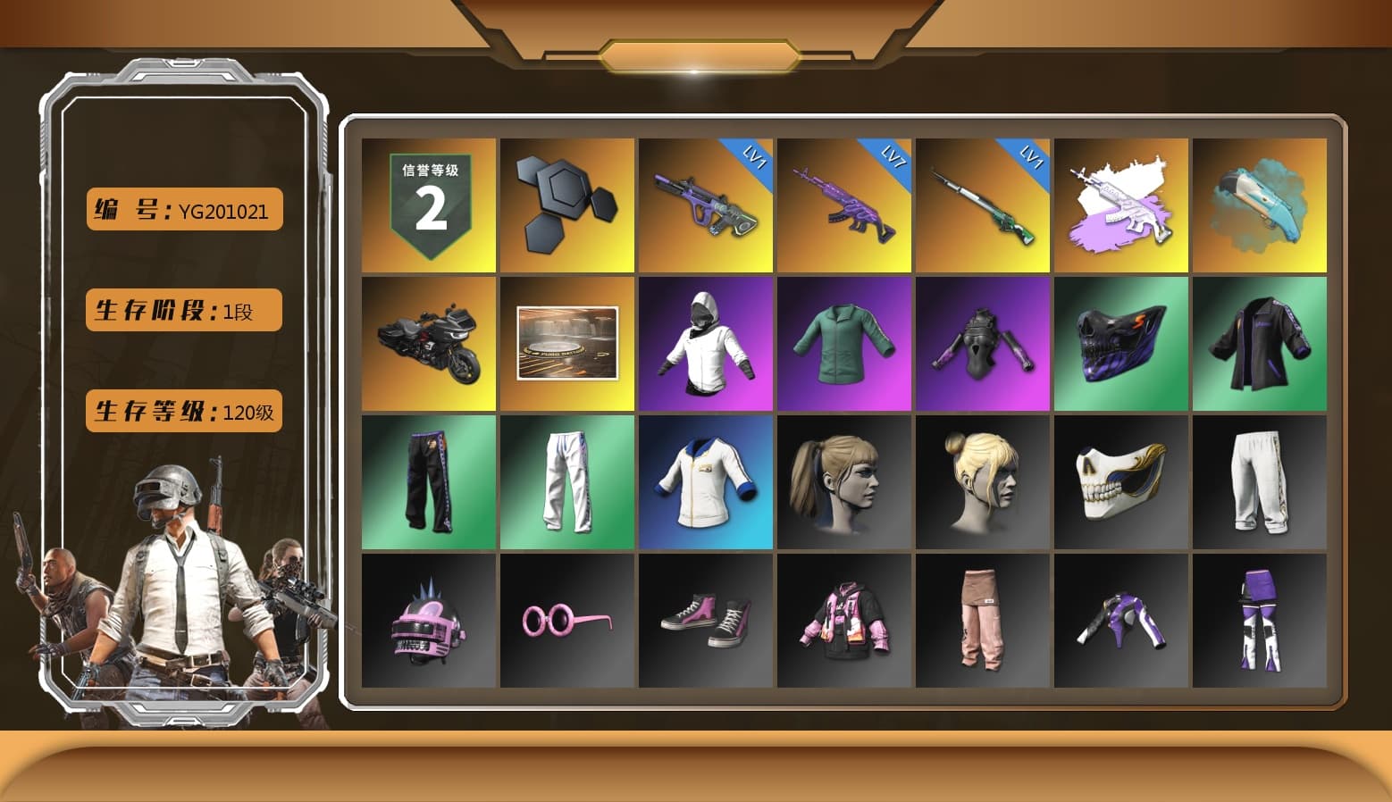 Medusa — Beryl M762 (Gray Purple), Harley Quinn's Hair, XingHun's Tiger Strike Pants, Sideshow Bear Feet, MET Asia Series Distressed Jeans, Sha Wujing's Shorts, StreamerOne - 1