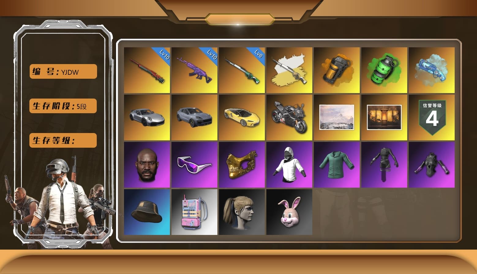 Emerald Smoke Grenade, «Panigale V4 S (Ducati Red)» Motorcycle, Jonathan Kamau, PGC 2021 Contingent Chaos Mask, Snow Glasses, Harley Quinn's Hair, Sun Wukong — M24, Medusa — Beryl M762, «Panigale V4 S (Pitch Black)» Motorcycle, Orange Smoke Grenade, Blue Magical Mist — M79, Aespa, «Cayenne Turbo GT» SUV, «911 Carrera GTS» Sports Car, Cosmic Caliber - Kar98k, Cosmic Caliber - Kar98k (White Yellow) - 1