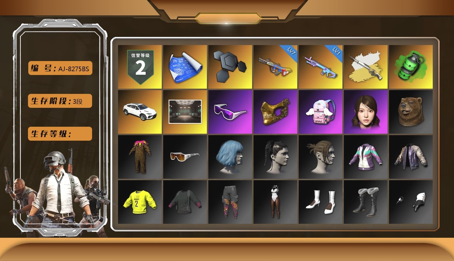 Cosmic Caliber - Kar98k (White Yellow), Cosmic Caliber - Kar98k, Emerald Smoke Grenade, «Urus S» SUV, Snow Glasses, PGC 2021 Contingent Chaos Mask, Pubg X Newjeans, Sideshow Bear Feet, StreamerOne - 1