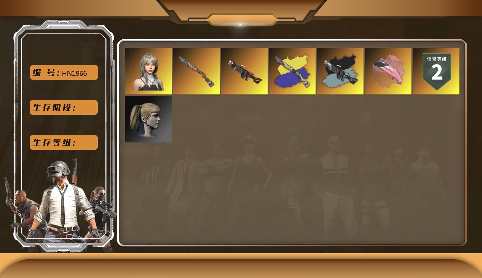 Ride or Die - M249 (Black Teal), Harley Quinn's Hair, StreamerOne - 1