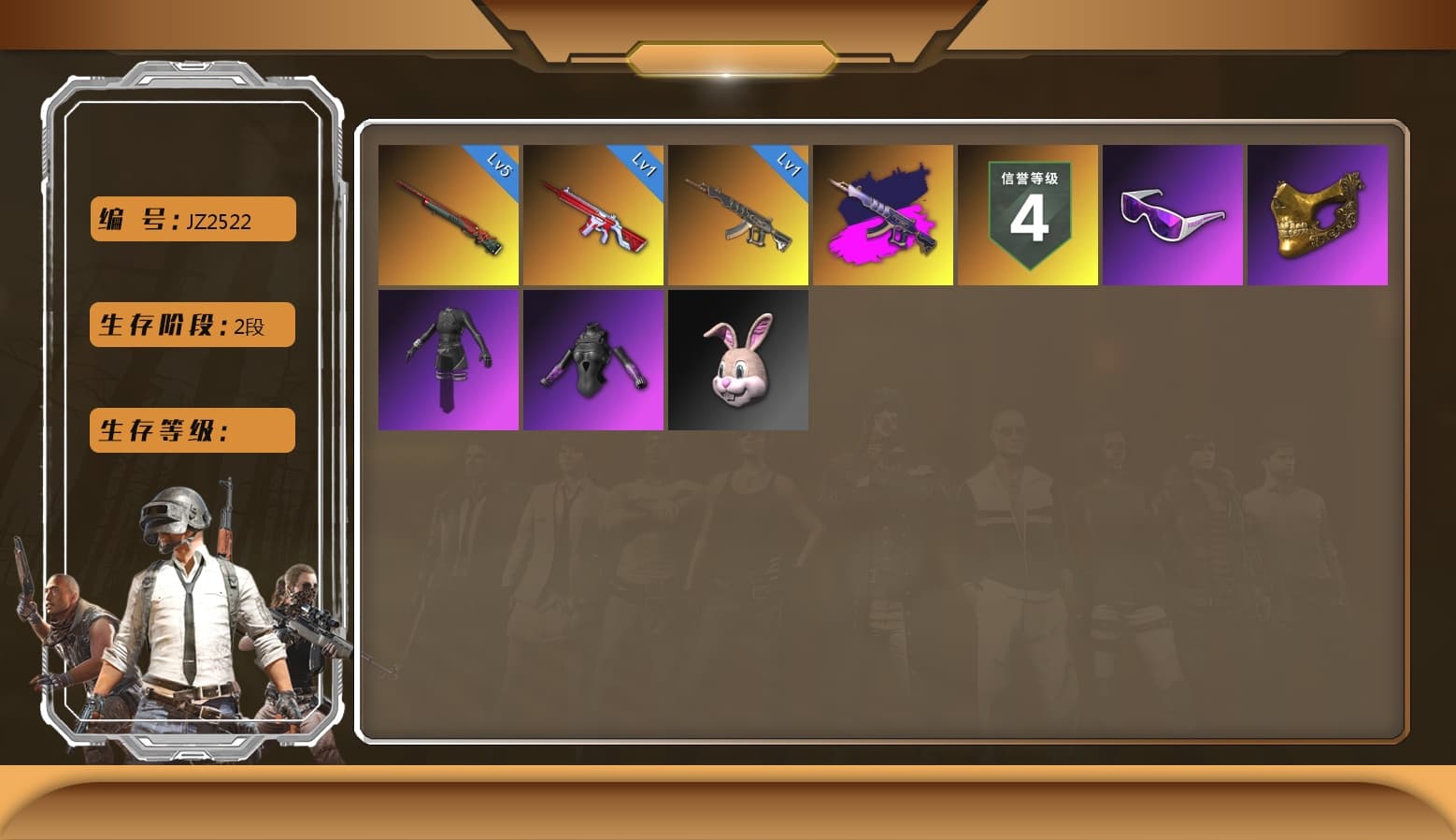 Aespa, Sun Wukong — M24, No Signal — M416, PGC 2021 Contingent Chaos Mask, Snow Glasses, Demon's Touch — ACE32, Demon's Touch - ACE32 (Purple Fuchsia) - 1